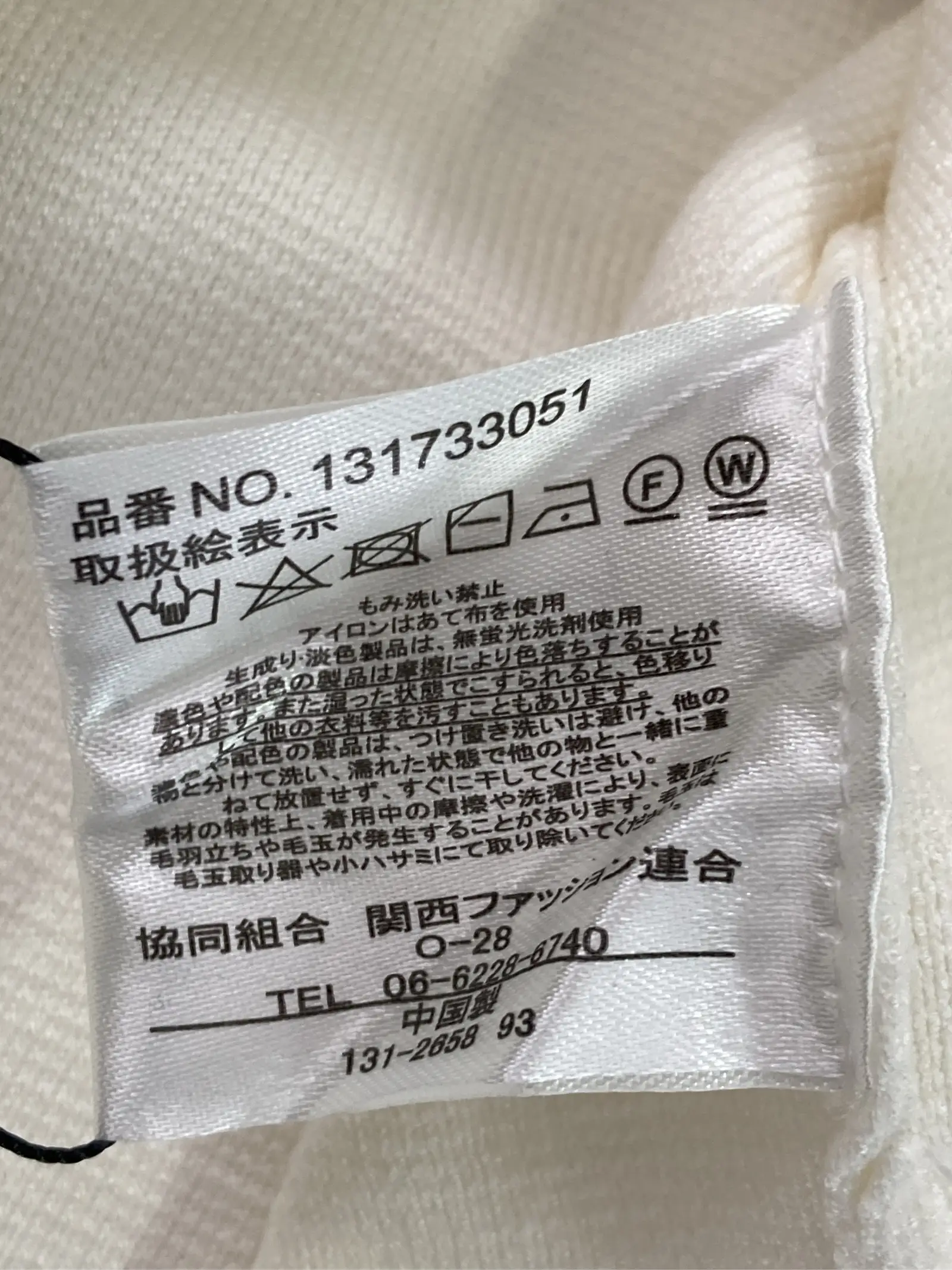 https://r2-worker.digdig.jp/product/d65f8987-7cbf-4dd8-8c6a-9d7754ca10df/553f6c4b-7fc9-453e-9c57-6450423494d8