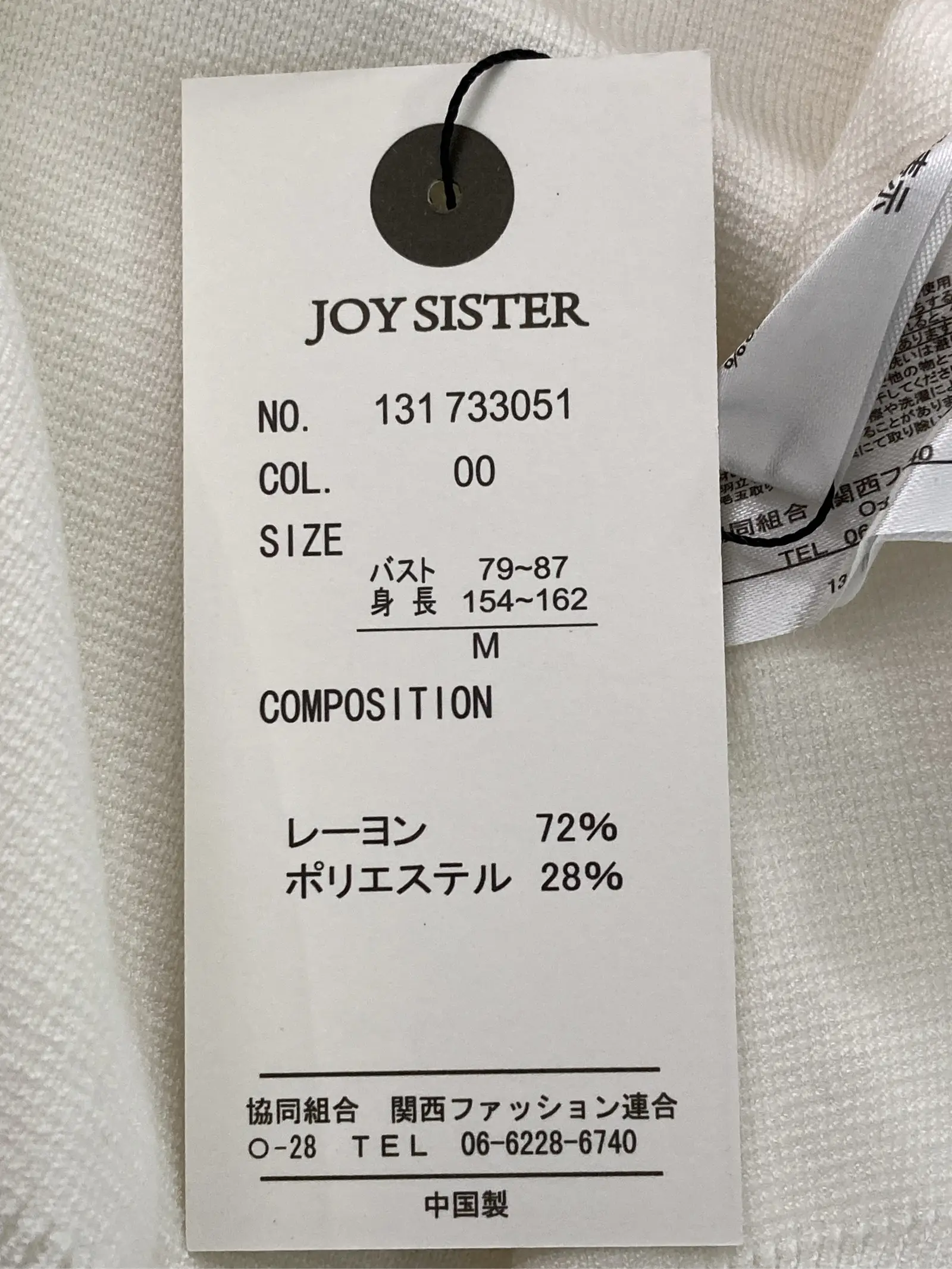https://r2-worker.digdig.jp/product/d65f8987-7cbf-4dd8-8c6a-9d7754ca10df/89bb1ad6-58b7-4f0c-bcd3-2af39a8fcf5e