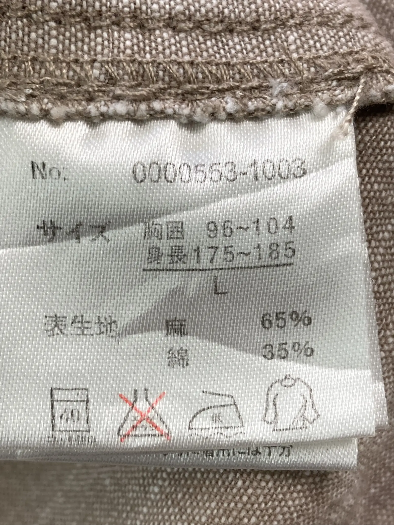 https://r2-worker.digdig.jp/product/d66a1af6-ebaf-4599-8b98-a1ce8d97e8af/e1dfc886-91bc-4757-b727-8b073dde79f9