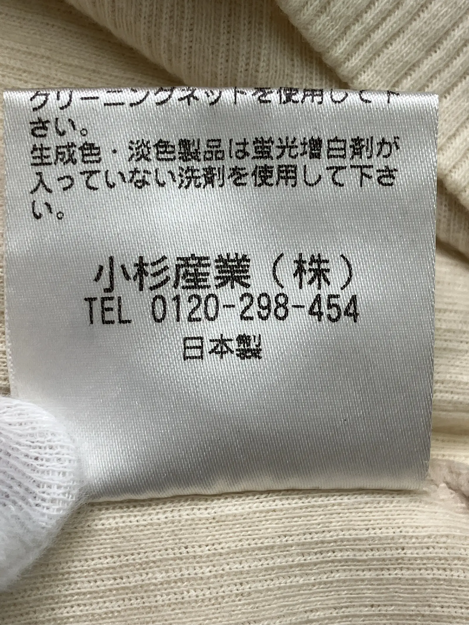 https://r2-worker.digdig.jp/product/d66d7219-ab03-4e2b-a540-3dc259b05406/820337bd-1cda-4835-88fd-541e8f8e3f75
