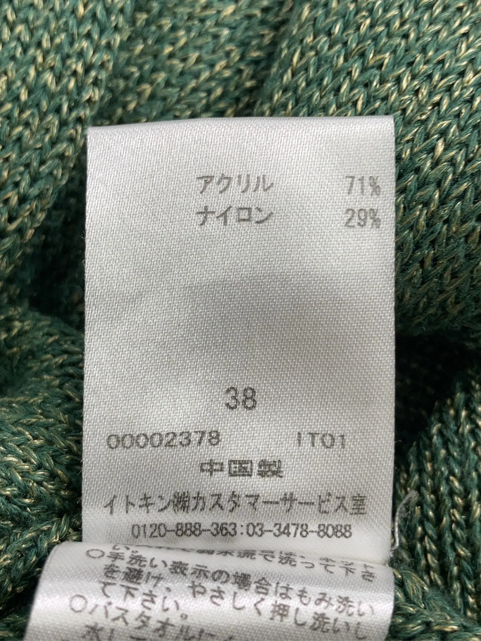 https://r2-worker.digdig.jp/product/d675365f-b46a-45e7-a90f-cd8a232f6632/f889107b-cb23-49b1-9974-838fbe3306d3