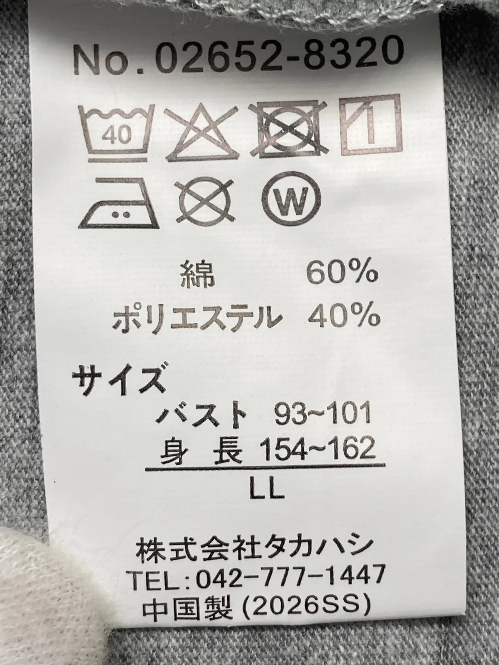 https://r2-worker.digdig.jp/product/d6779cc0-94e8-43ed-88c4-d25c0ad0f82c/664cd8ff-51dc-472e-a844-fbab26bfd0ef