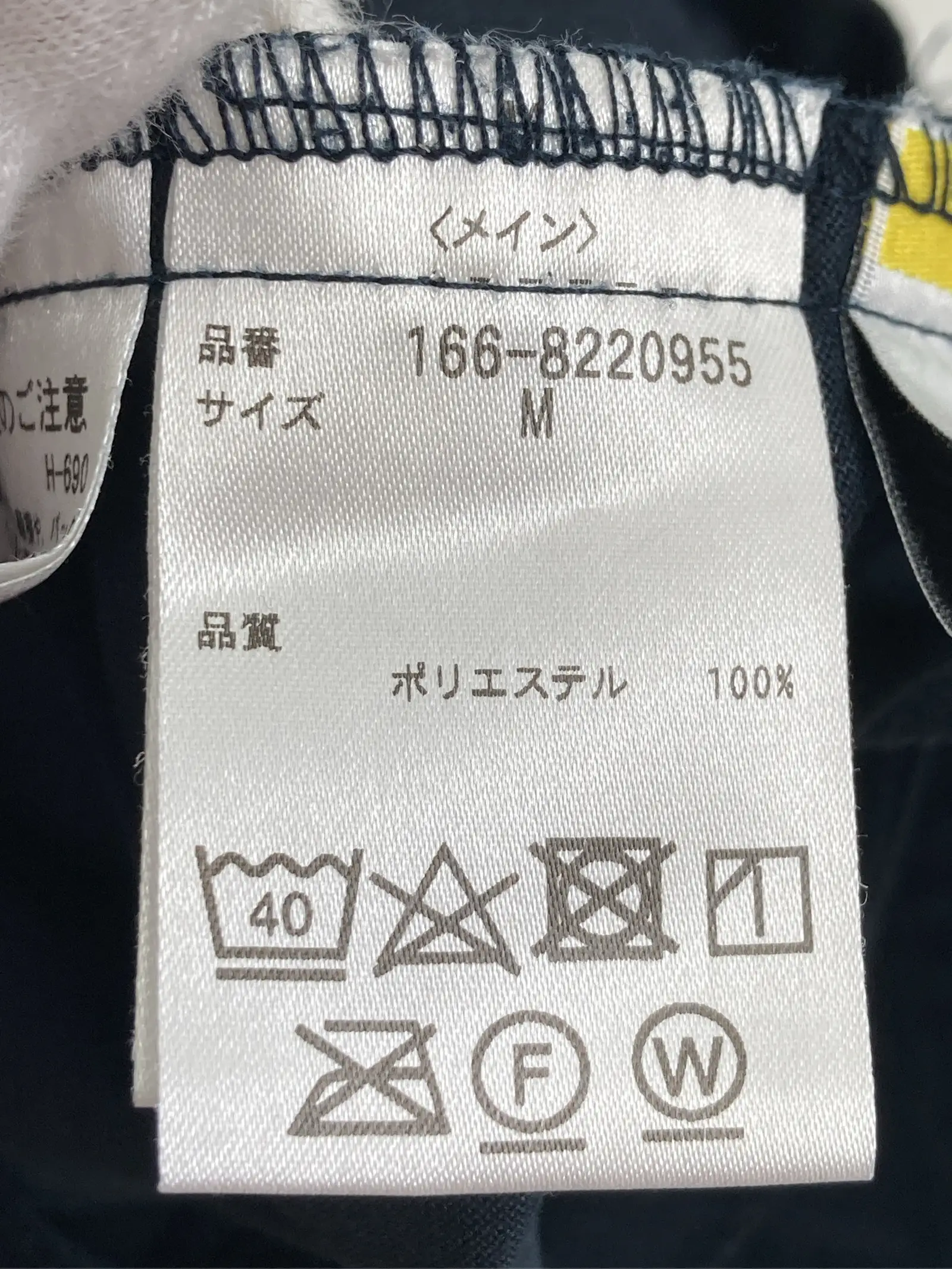 https://r2-worker.digdig.jp/product/d67befb3-6aae-41e2-9813-64ceb597b334/8604a81b-71ad-4247-9aa5-5163de63fde3