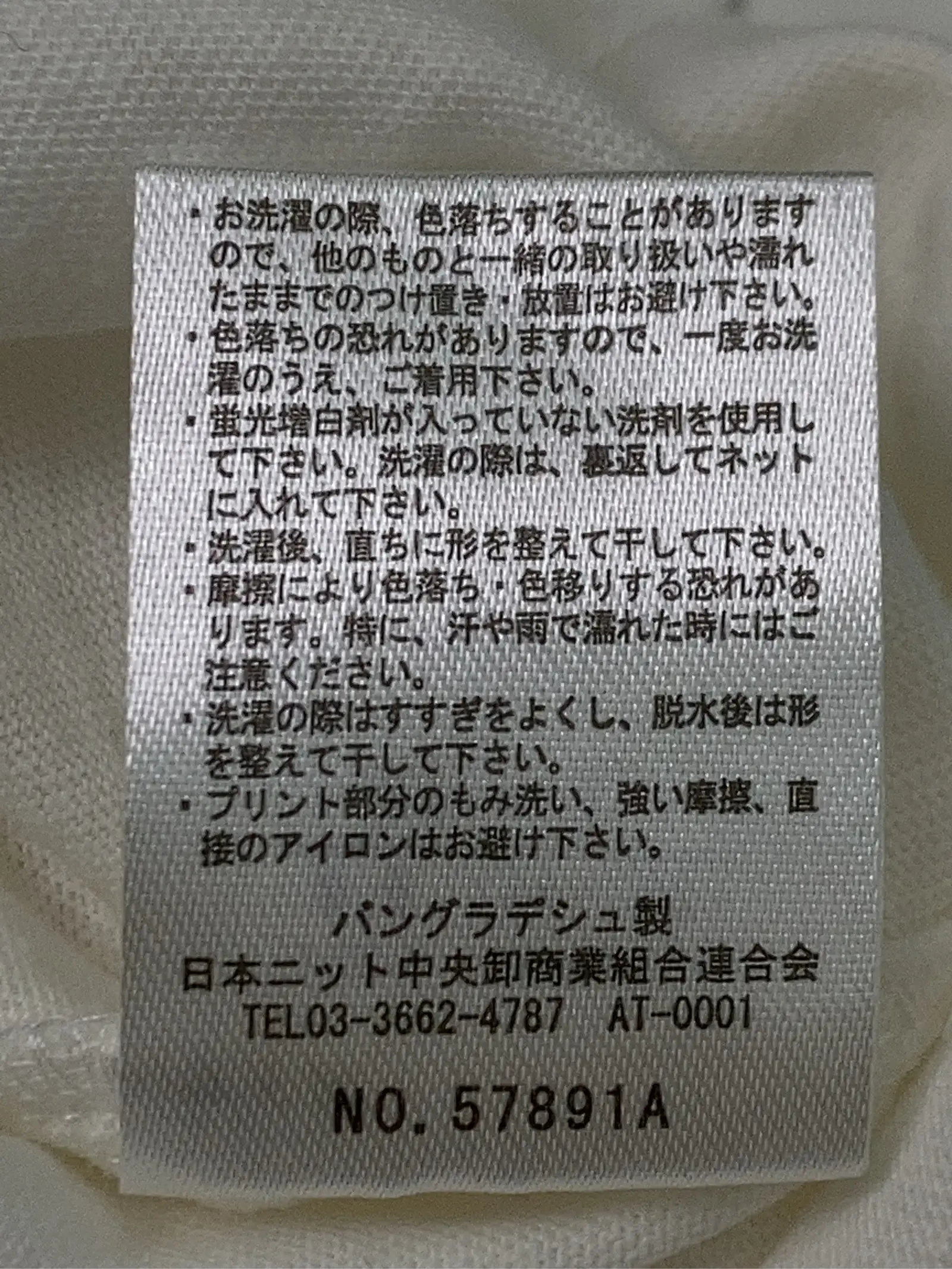https://r2-worker.digdig.jp/product/d67d7a46-33b9-4e8b-a094-552c5871cd49/5e94ada0-9f7c-4b75-887a-a10036fcf454
