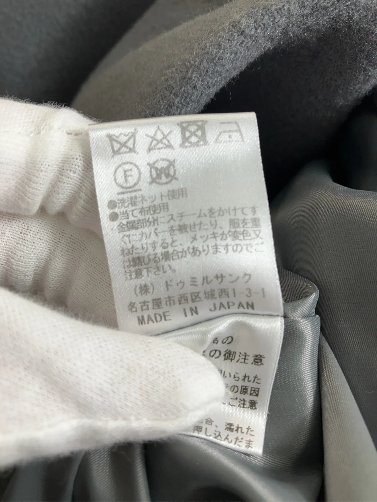 https://r2-worker.digdig.jp/product/d67fae61-757b-4cdd-b9ff-a4f7aa5101e8/08c47c8a-acdd-497a-8491-4d38c7597437