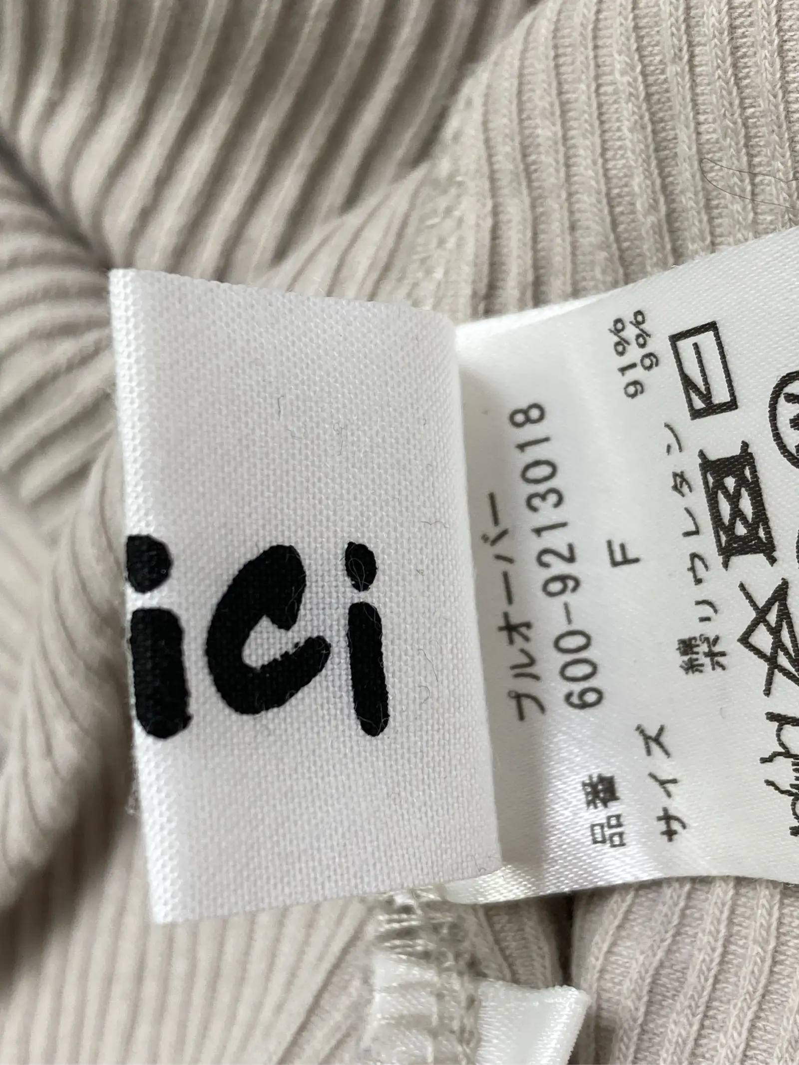 https://r2-worker.digdig.jp/product/d680da0e-d0cd-4f69-9890-4a034f34e275/ec2c488a-0565-4f67-aef3-d9854366abfc