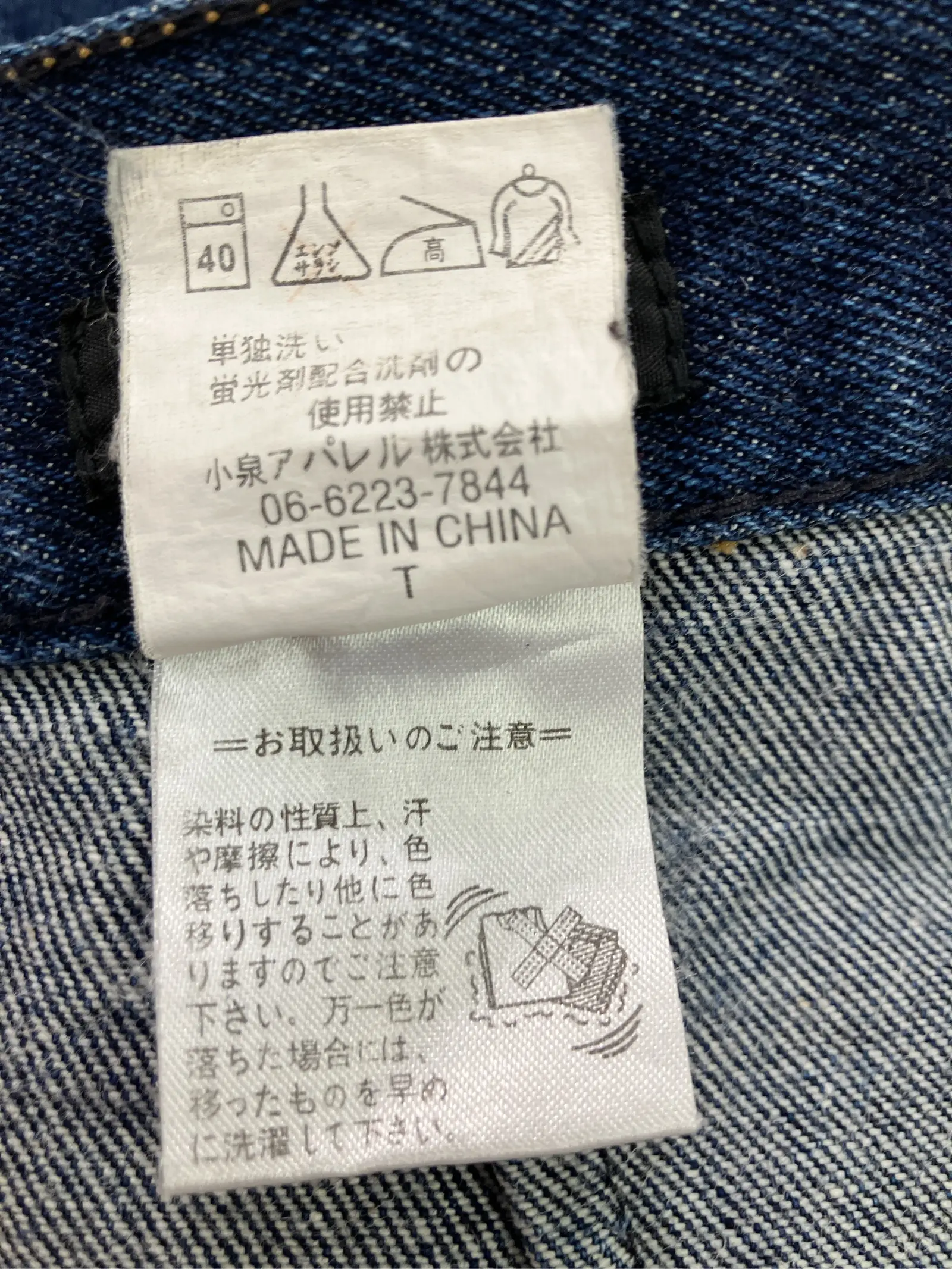 https://r2-worker.digdig.jp/product/d6821961-e3ff-449a-beae-cbecce3662a8/c685fad2-dbcc-4a29-9f17-151b3d3bf90b