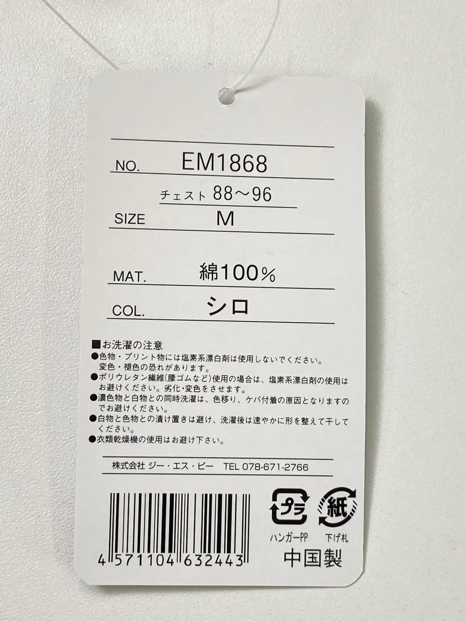 https://r2-worker.digdig.jp/product/d6855319-f39d-47e5-9082-5a25fe16641d/98b4b68a-6e04-4cfc-8f59-24622f660144