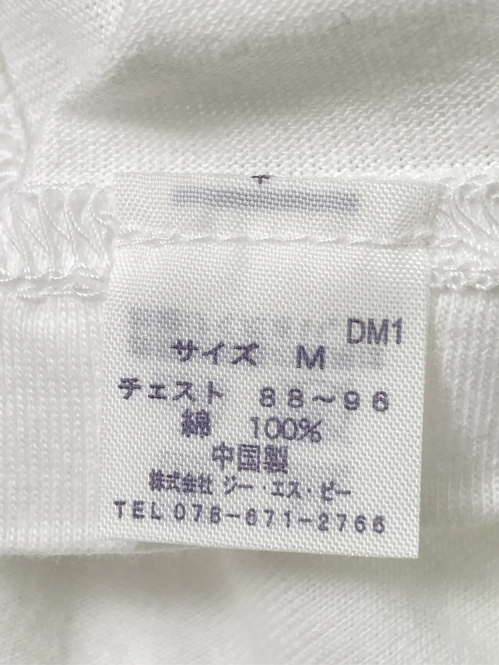 https://r2-worker.digdig.jp/product/d6855319-f39d-47e5-9082-5a25fe16641d/d9a2abdf-a9a2-4d9b-b613-2d0e7da74649