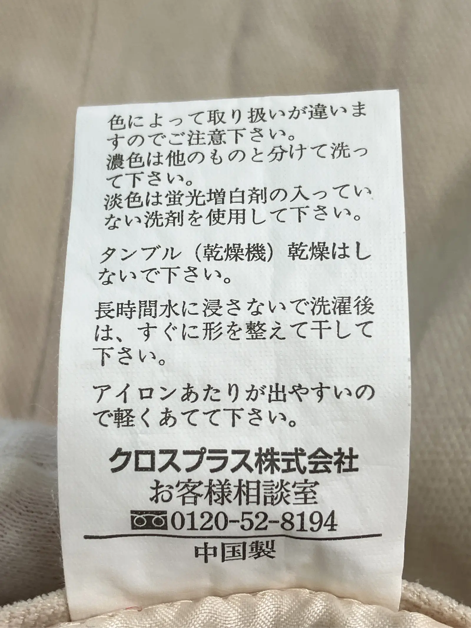https://r2-worker.digdig.jp/product/d685b828-259f-4cee-8c94-b74b9ae4d445/4a816024-589a-4f27-b989-ebb121d5078c