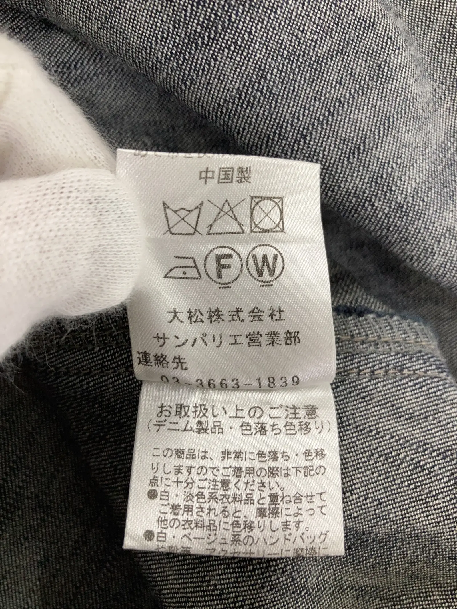 https://r2-worker.digdig.jp/product/d68702f0-ff48-4f62-8d84-df3531c46eb9/8c84b1b8-66d3-4ae4-8baa-da459d19bcfd