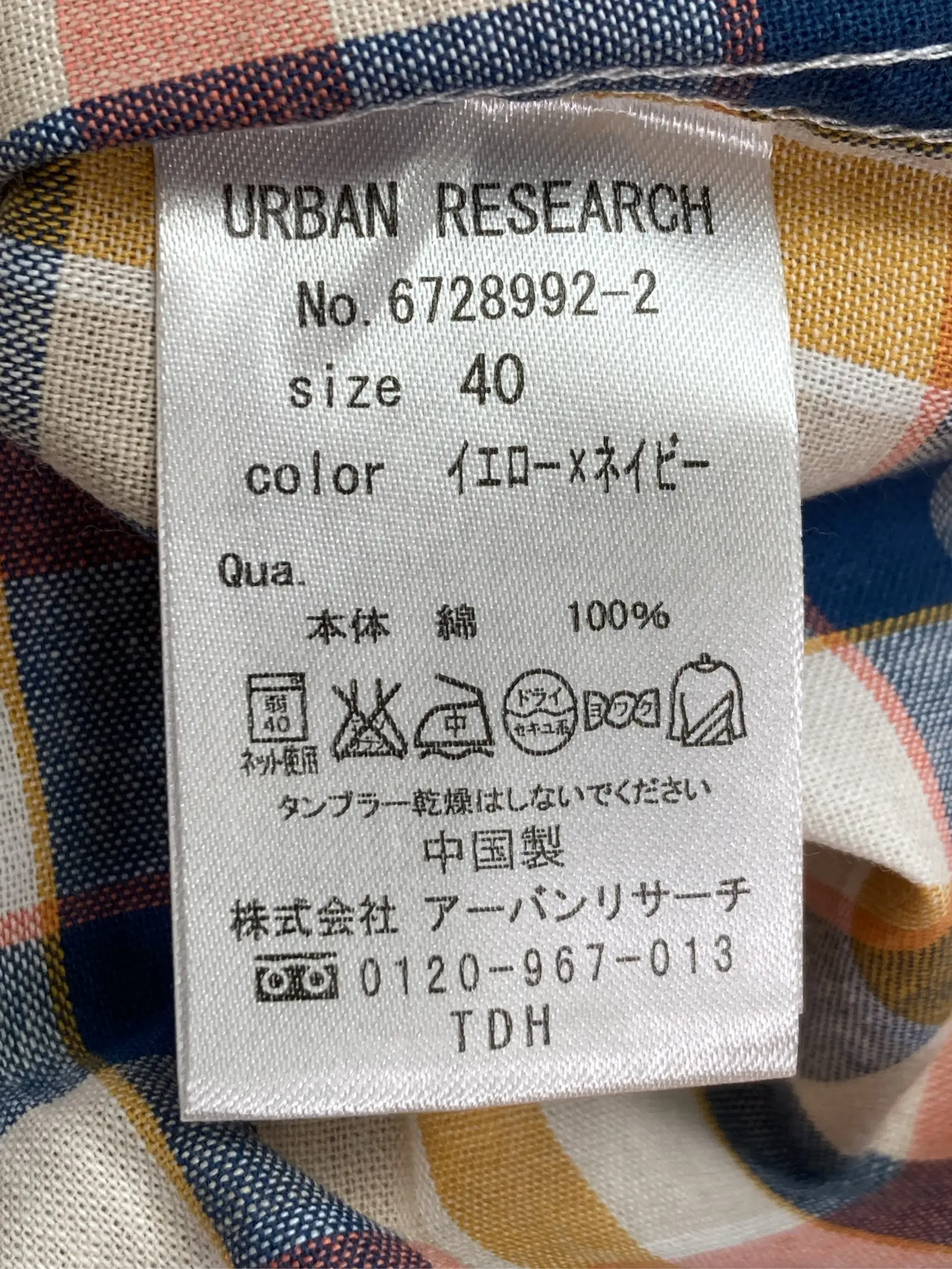 https://r2-worker.digdig.jp/product/d687bb11-edfd-478e-bd9c-d93654e3eb5f/77a9f1e6-36a0-41f0-b767-dc0715eb1de8