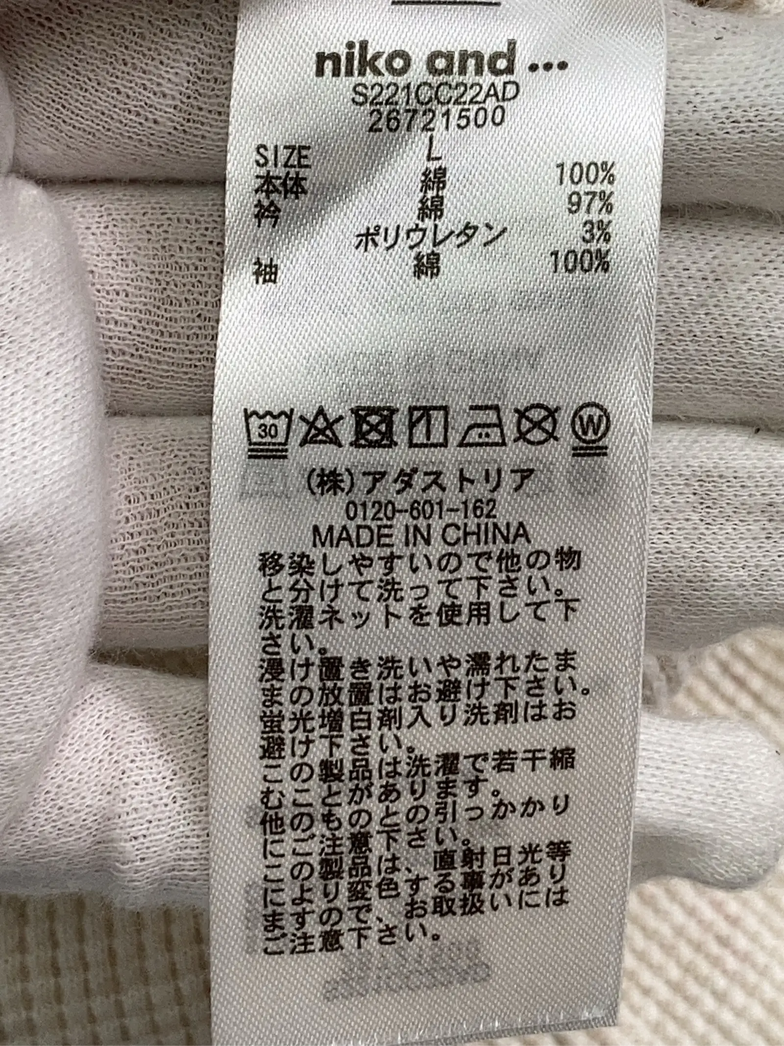 https://r2-worker.digdig.jp/product/d6886087-f53f-4ecc-8cd8-0e136dea6b6f/c4a8a248-2079-40e8-9d13-ad8bf1d1ba9a