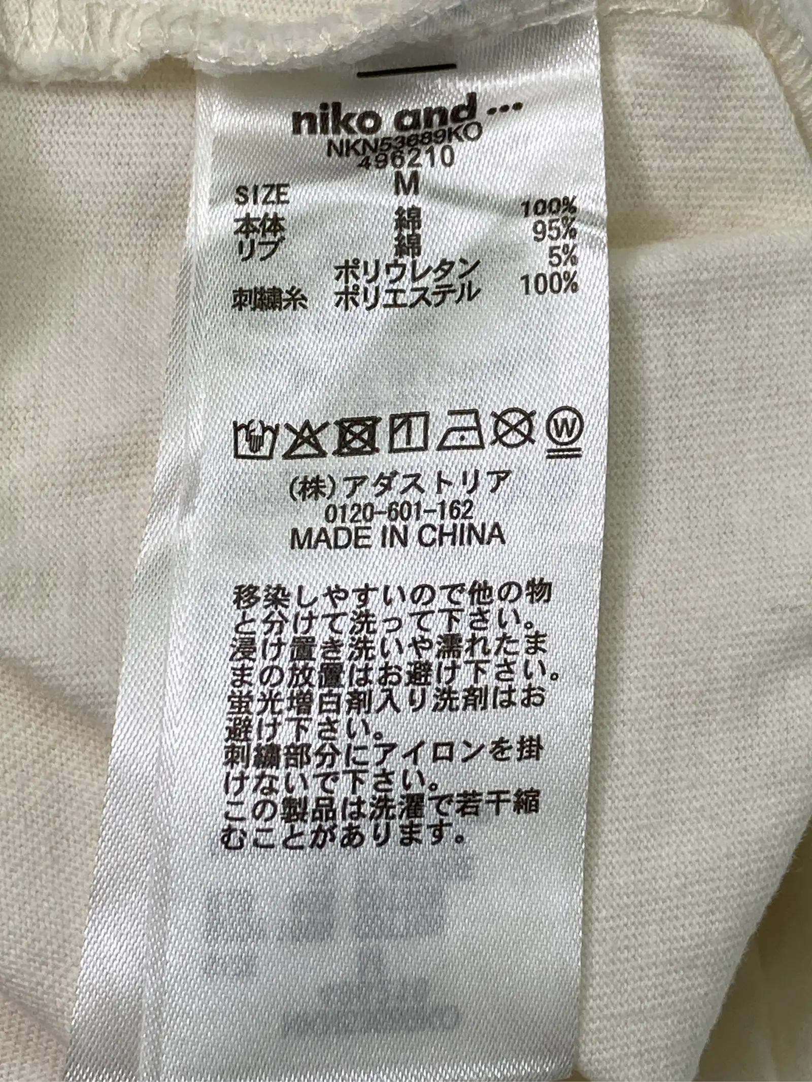 https://r2-worker.digdig.jp/product/d6985a34-e8bc-4c54-bbca-58d70894acd2/0239eef5-93e4-4c95-9a1a-6fcdddff76aa