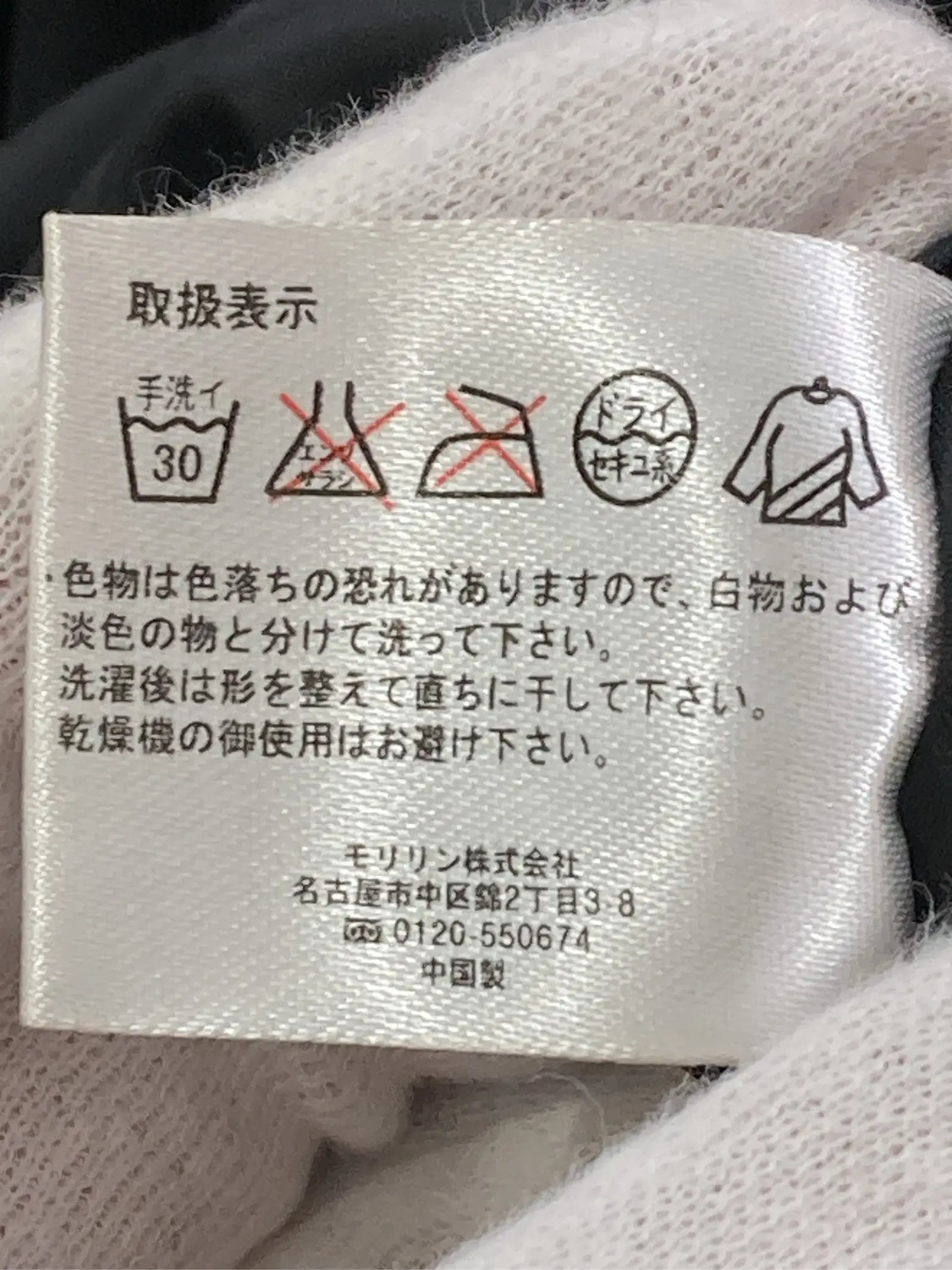 https://r2-worker.digdig.jp/product/d6991124-0a68-49c5-875b-d27c8427b5a5/1c7d99ba-a92a-4193-981a-6f0f74325955