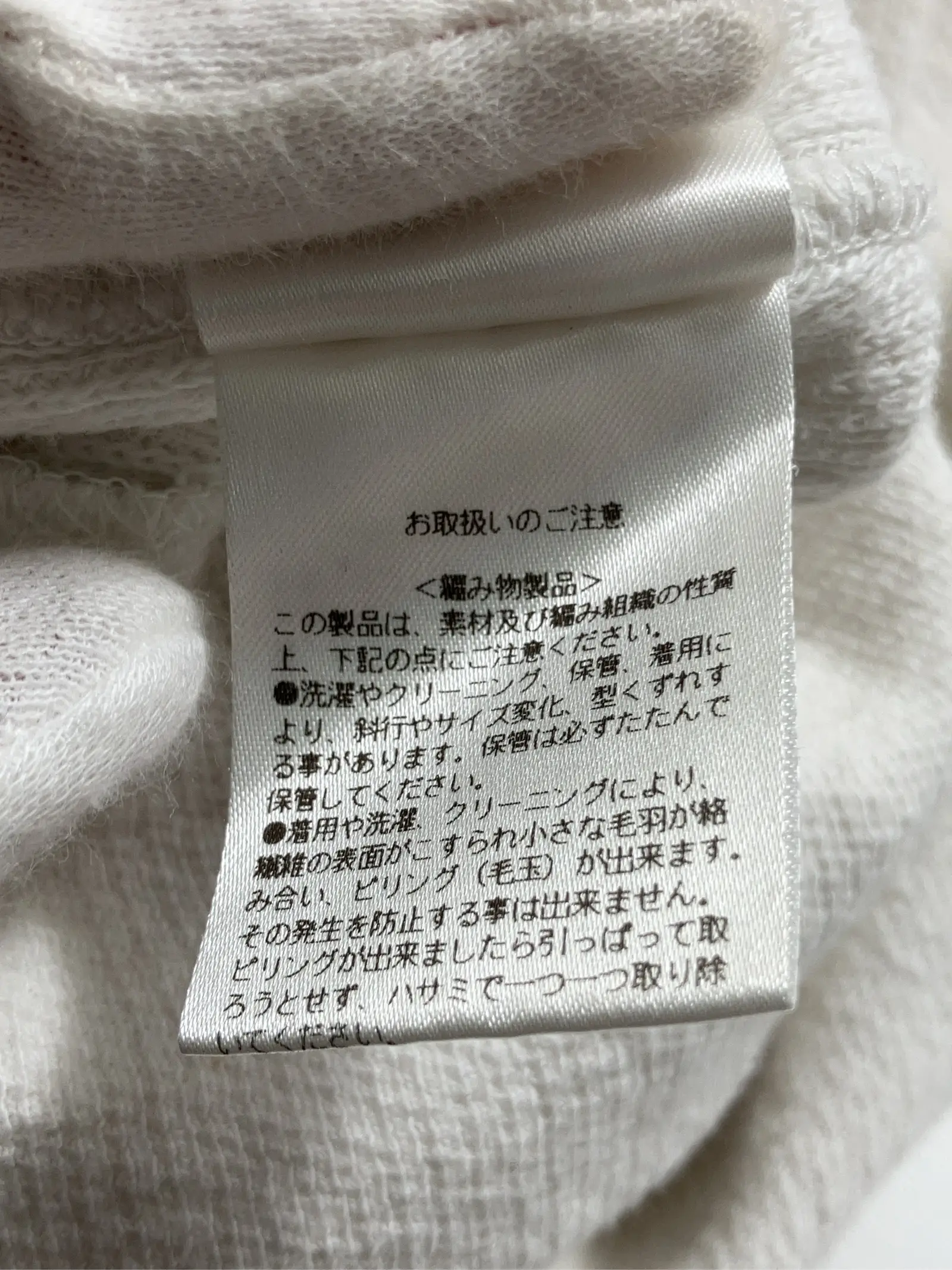 https://r2-worker.digdig.jp/product/d6a063c5-b7e5-4734-9b10-a05d1d63ca06/db6fe853-dc01-4737-85e8-fb1c511e4d6a
