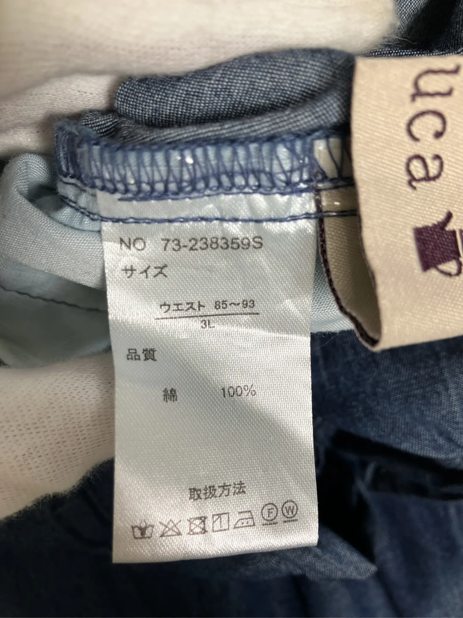 https://r2-worker.digdig.jp/product/d6a25ddf-88ab-40d6-8e3c-f67b602a9a5a/0f5cff25-7a20-470c-8b24-2e4f07541825