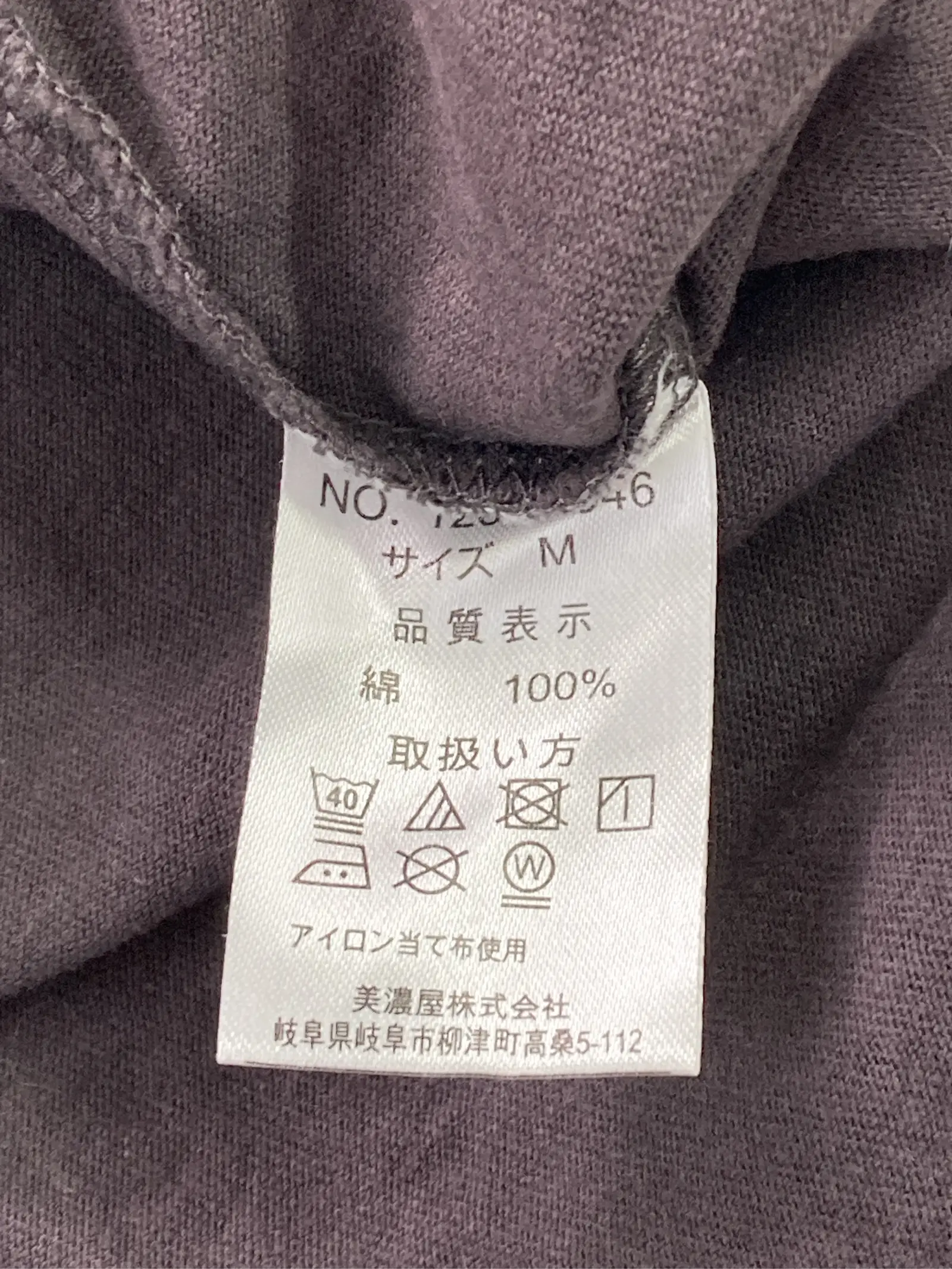 https://r2-worker.digdig.jp/product/d6a84778-4fdd-4284-b3f4-ba2d444d6918/8b59f4df-d3db-48e6-9330-cfb11b4229e2