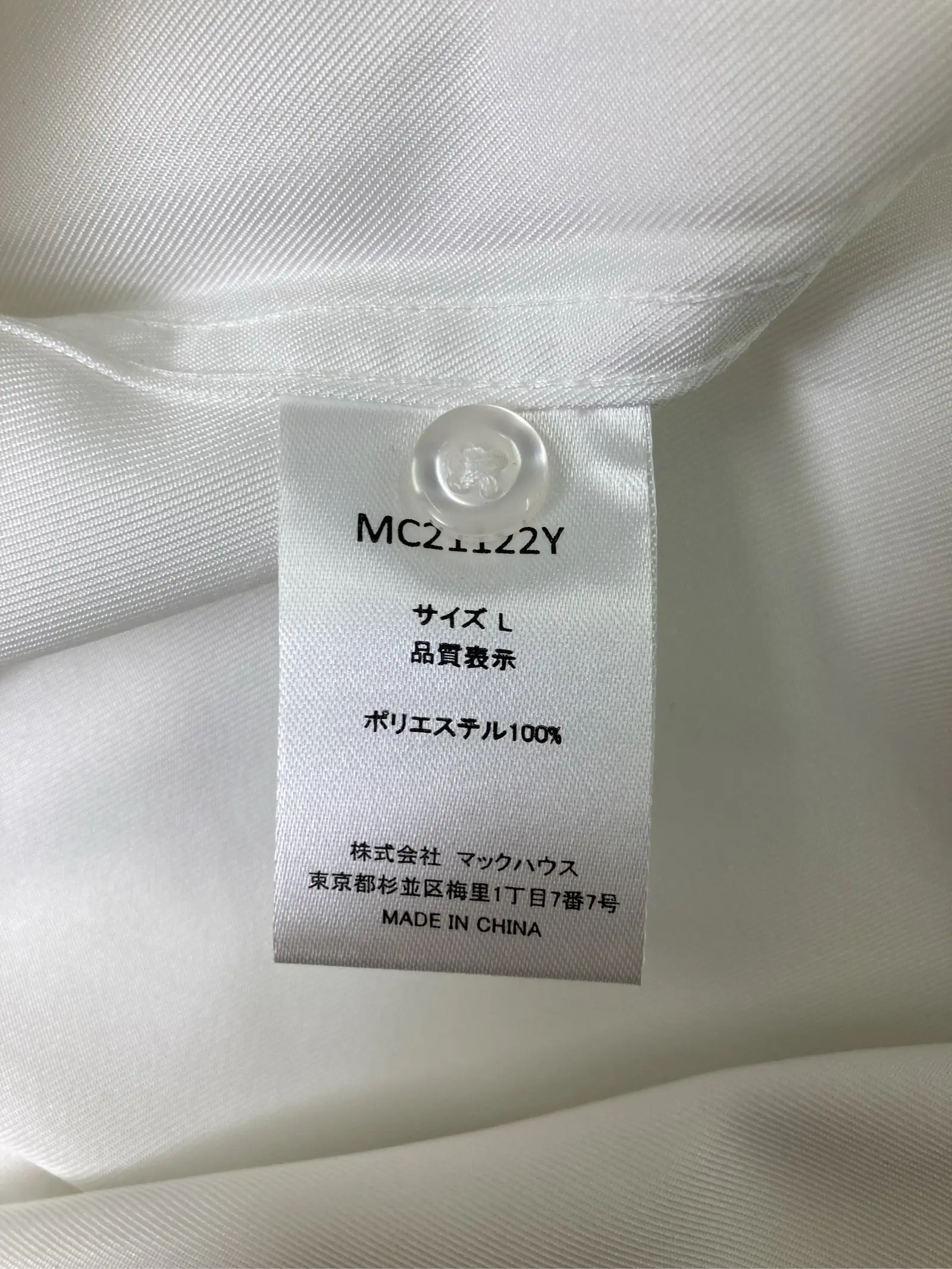 https://r2-worker.digdig.jp/product/d6ab1b34-dc2c-42b8-bfb7-aaa3b2a5f614/8092ea00-acd1-48cf-b52f-68ffe73435e5