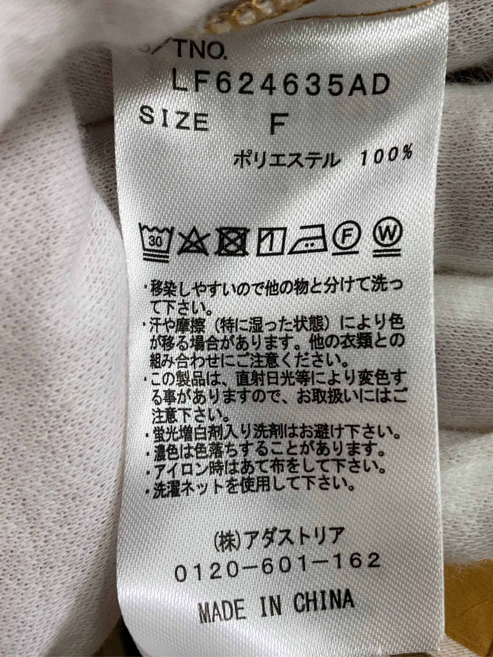 https://r2-worker.digdig.jp/product/d6aca9c9-a93b-452c-97a9-223de9dce72c/5f495eaa-9a9c-4d58-b773-70de8686cb2a