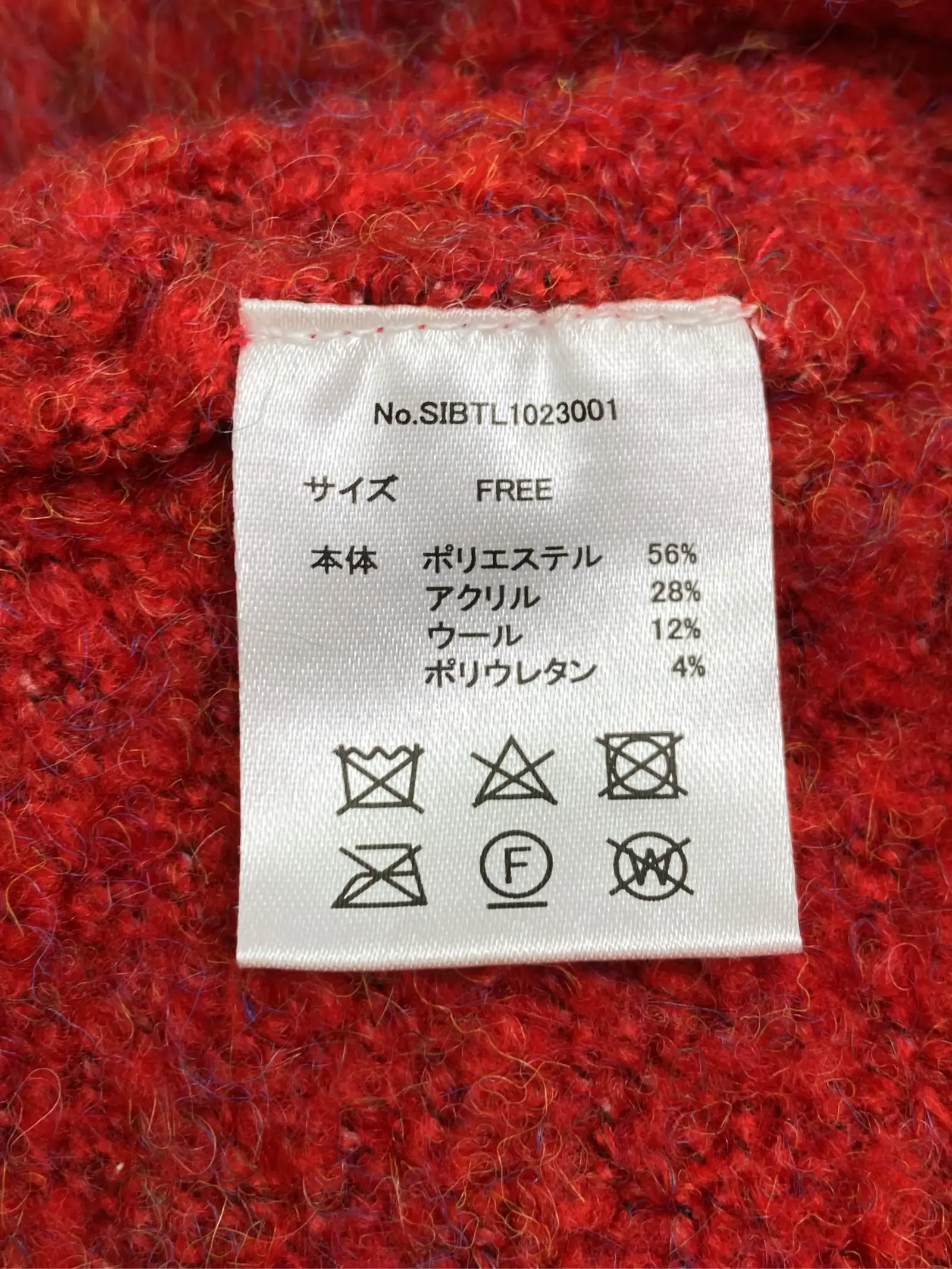 https://r2-worker.digdig.jp/product/d6ad8d19-049a-41d5-ac90-332f9af7e80b/a3c0fc10-877d-43ea-b4b8-ce91010fcede