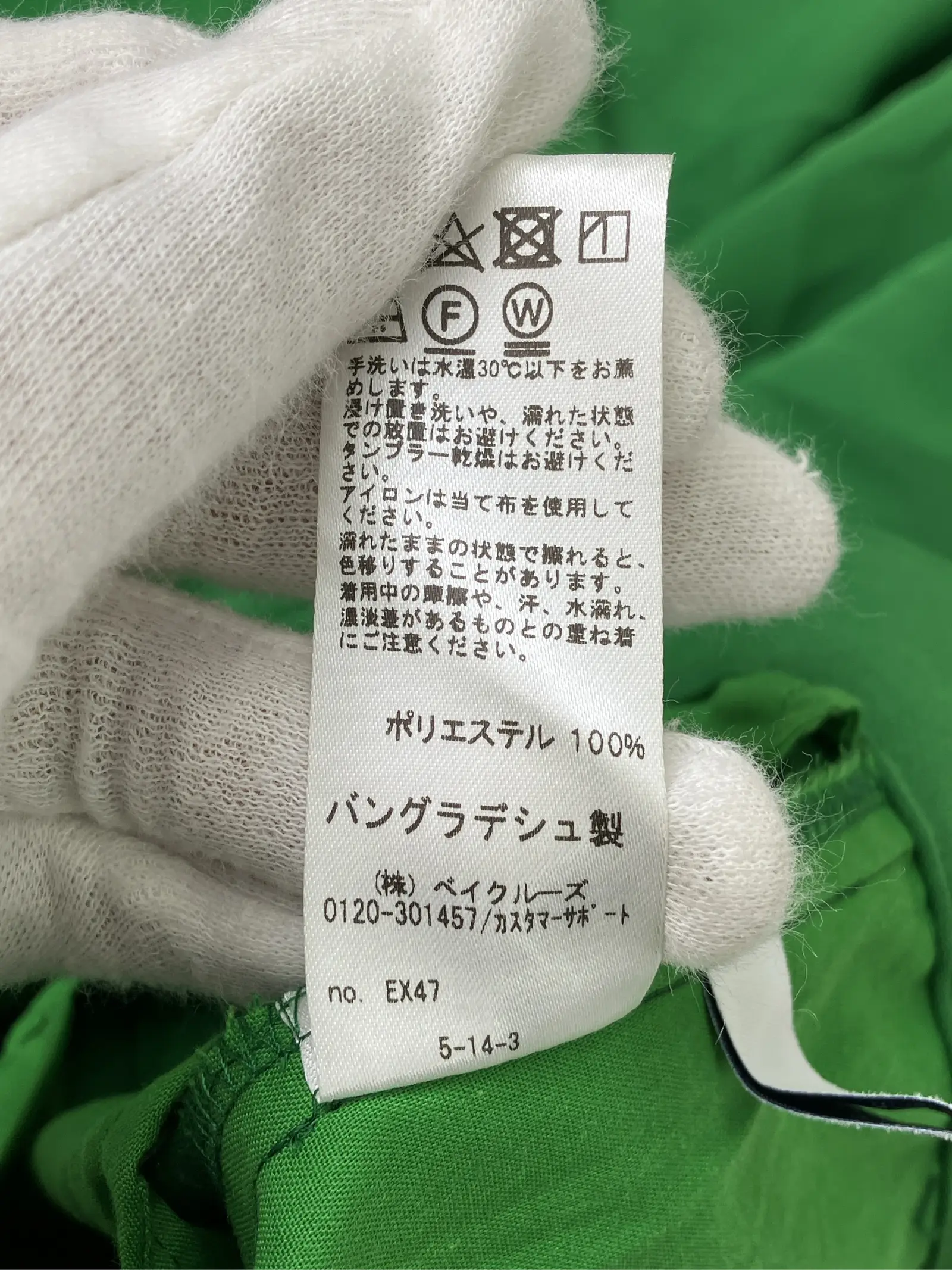 https://r2-worker.digdig.jp/product/d6b1268e-6f0f-44f5-9ad8-ad15c610edd3/5edeec4f-8b46-438a-b8c6-4b6594bcff46