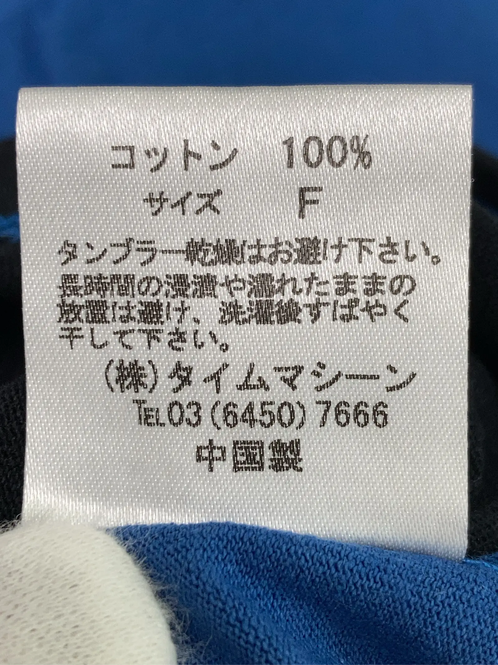 https://r2-worker.digdig.jp/product/d6b1fd17-6078-4b9c-ad05-05e475a1c0c5/c314e1ac-e0c9-4bdc-a35e-cb84924191d5