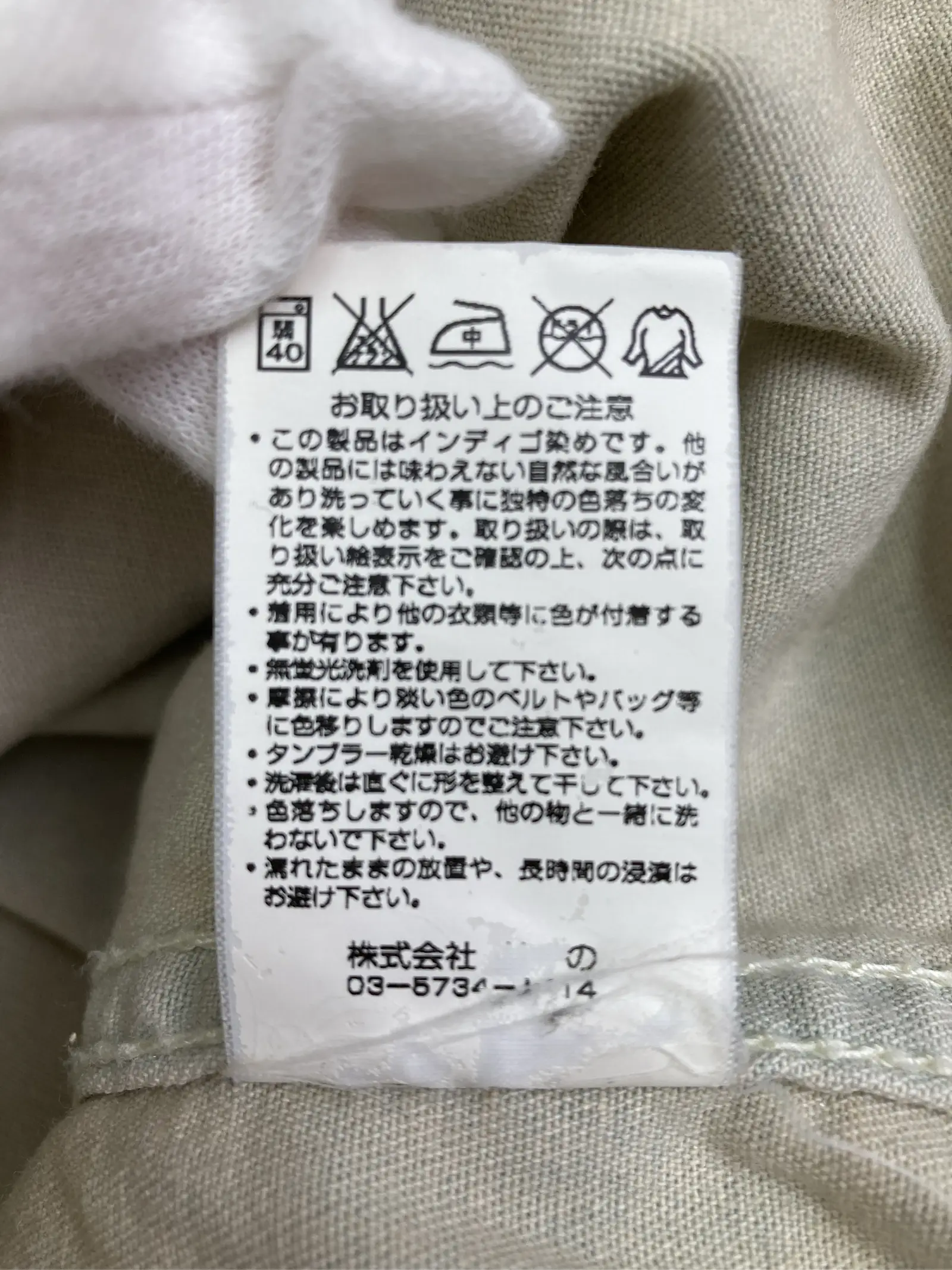 https://r2-worker.digdig.jp/product/d6b9756a-880b-427d-8767-64d6907aa1c1/0a5a6381-5df5-4264-8d64-f89681b721dd