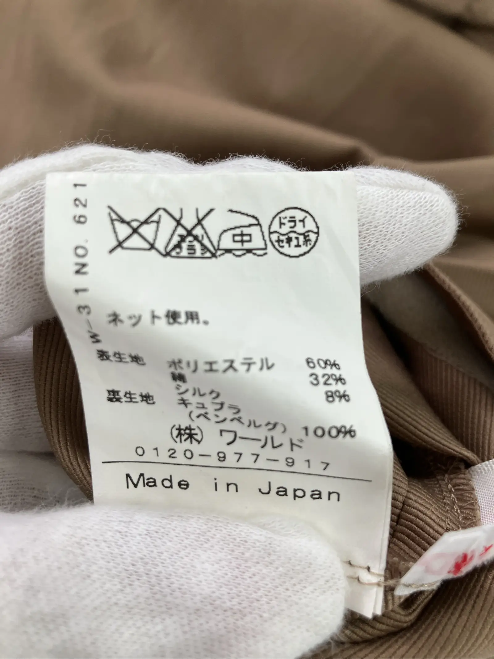 https://r2-worker.digdig.jp/product/d6be64d9-0b4a-4592-b266-23ef9d8d8405/264cbbb5-7530-4419-93fa-8e0094791f14