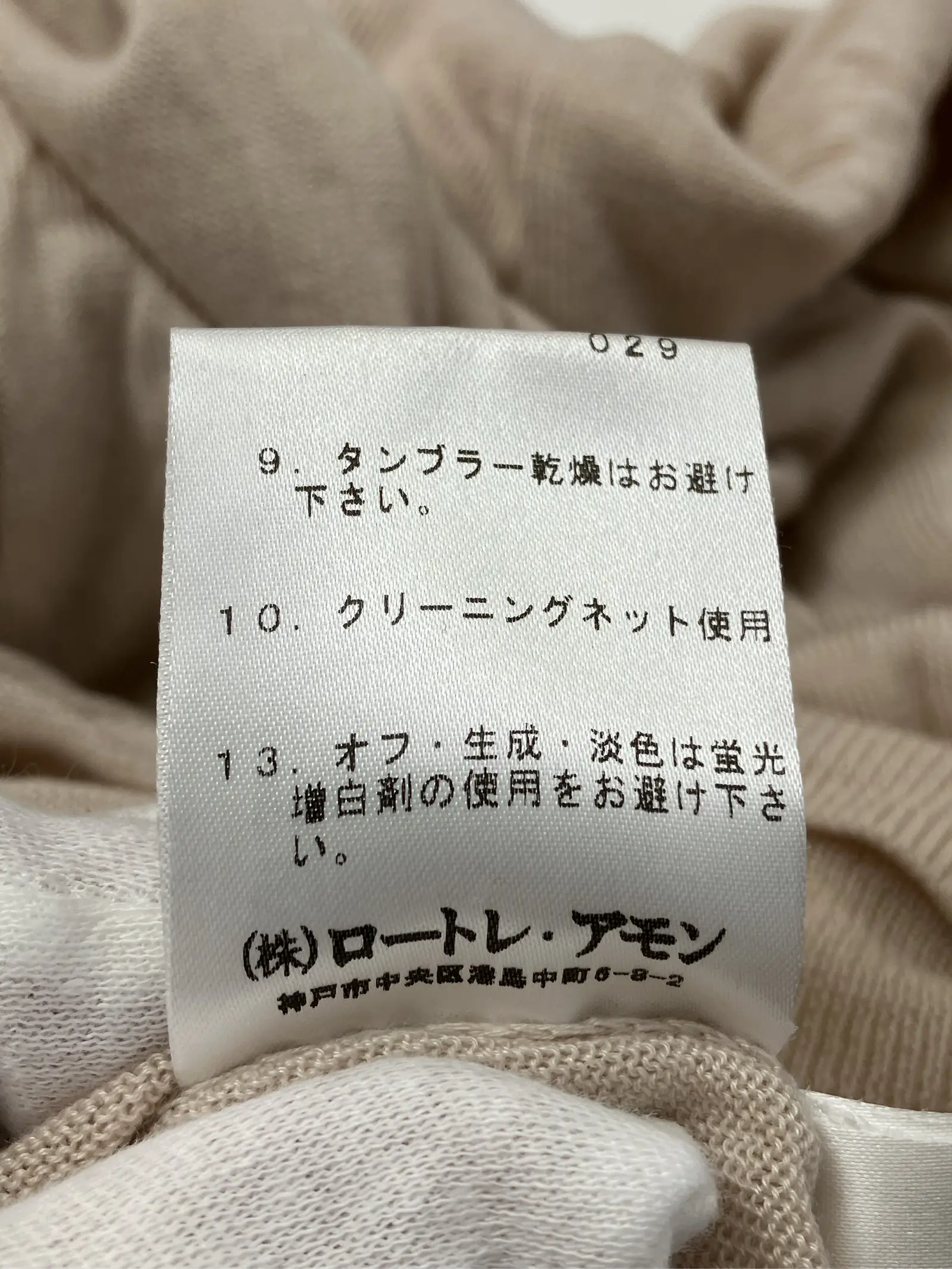 https://r2-worker.digdig.jp/product/d6c6fb39-8385-4827-b676-260627fe1b44/492bf4ec-5a70-4ab2-9881-cbb4d5d2b2c3
