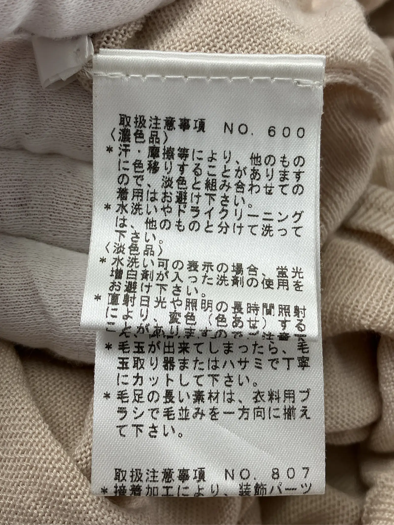 https://r2-worker.digdig.jp/product/d6c6fb39-8385-4827-b676-260627fe1b44/73aeebf9-f6ac-4437-a687-59152b53c8b0