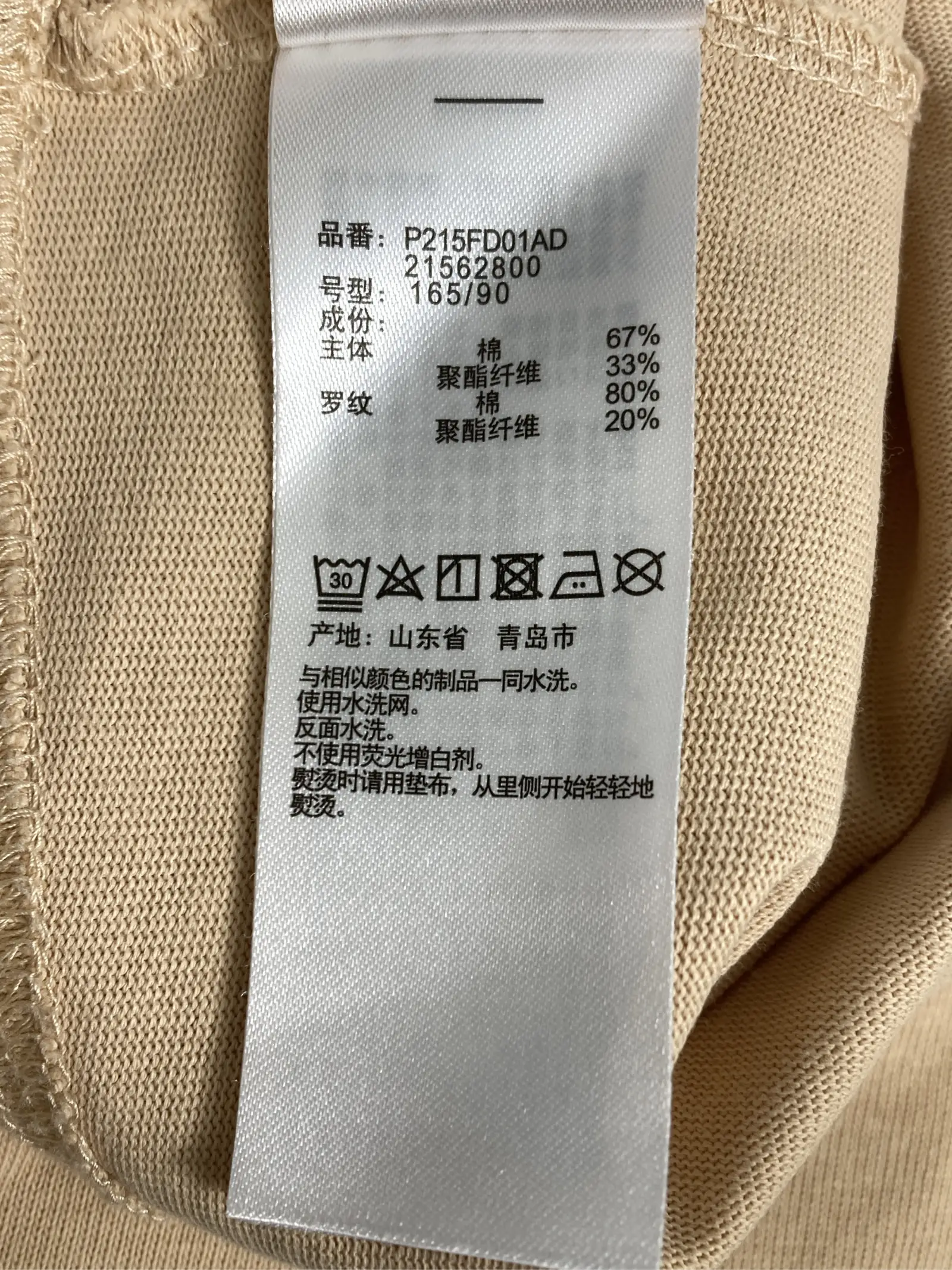https://r2-worker.digdig.jp/product/d6c725ab-f263-4068-a9bd-b369a4ff0a25/831b9d62-4337-4041-86c6-6c128e4b407a