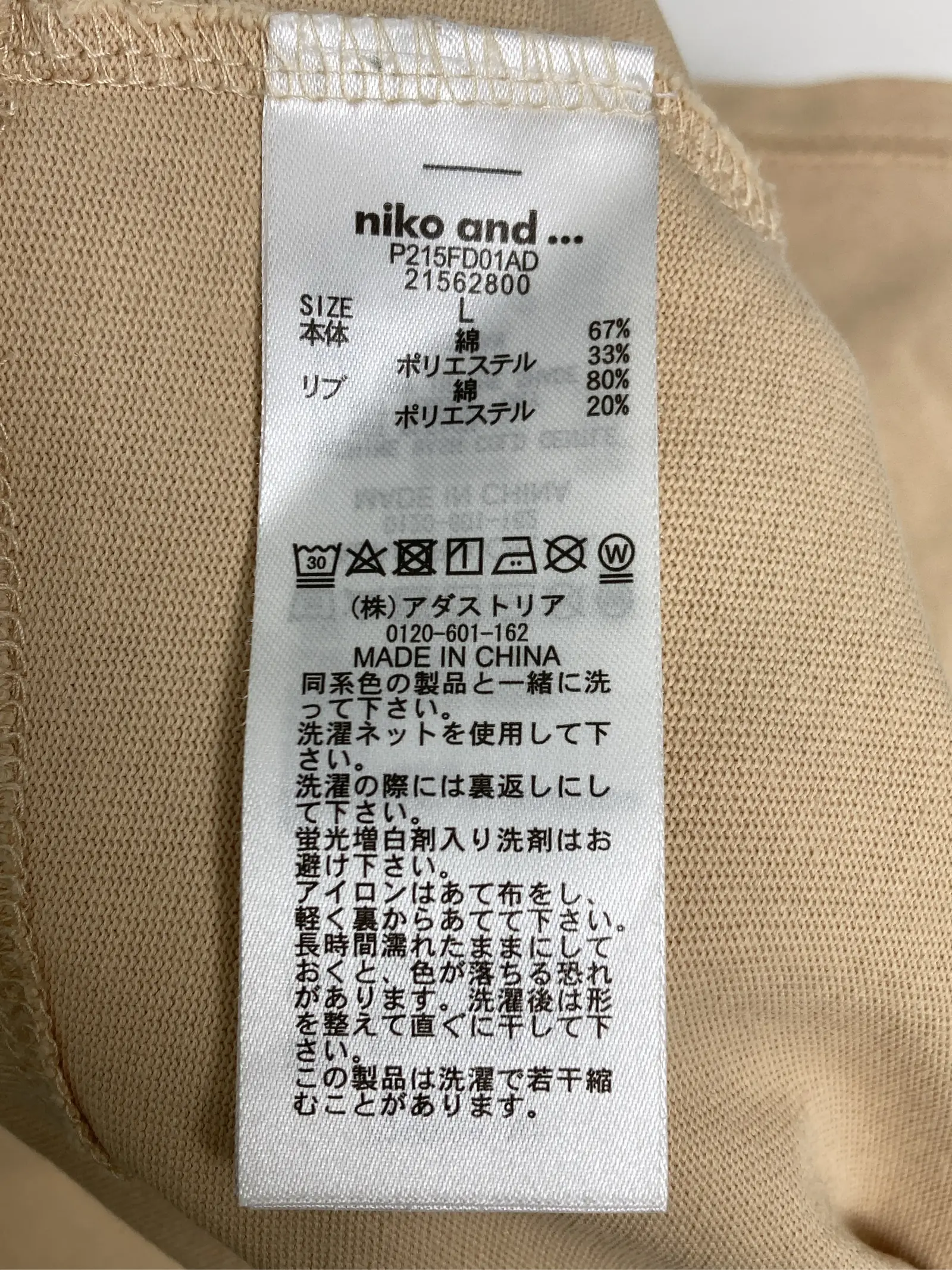 https://r2-worker.digdig.jp/product/d6c725ab-f263-4068-a9bd-b369a4ff0a25/88531b67-91d9-4c5a-ab31-0d2bb3444040