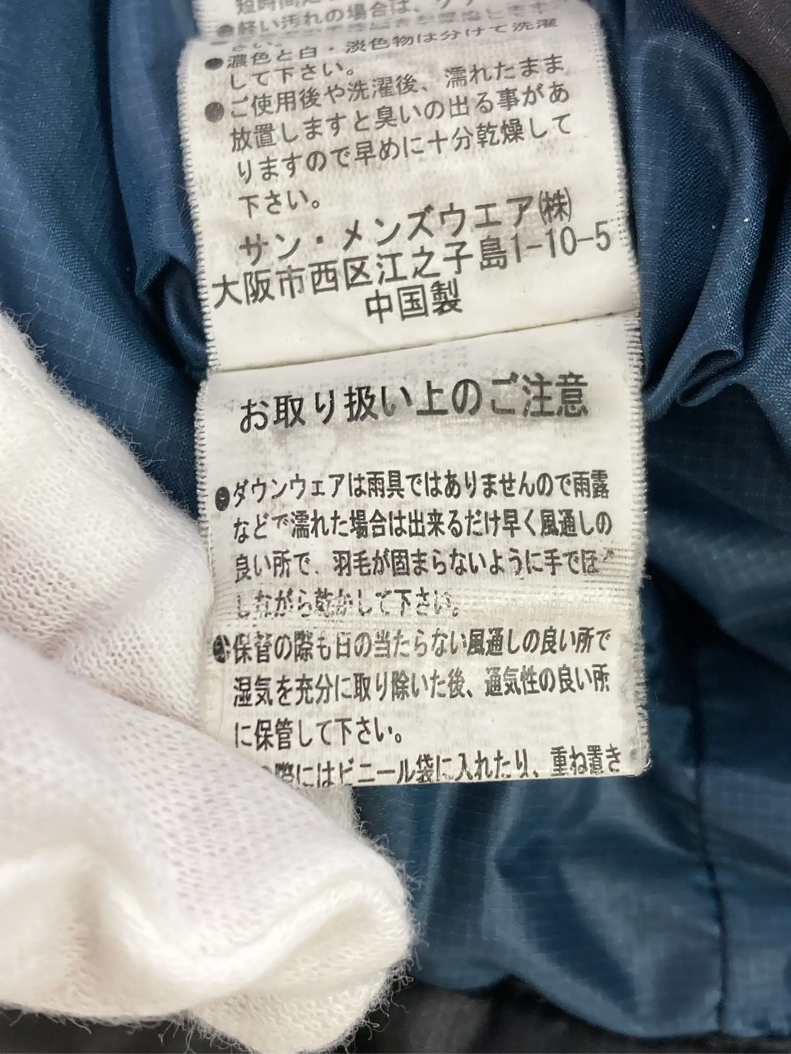 https://r2-worker.digdig.jp/product/d6c87a1b-38e5-4ea0-bd5a-83e473ea7262/96b38eca-95cf-402c-81b3-604bfb6434d4