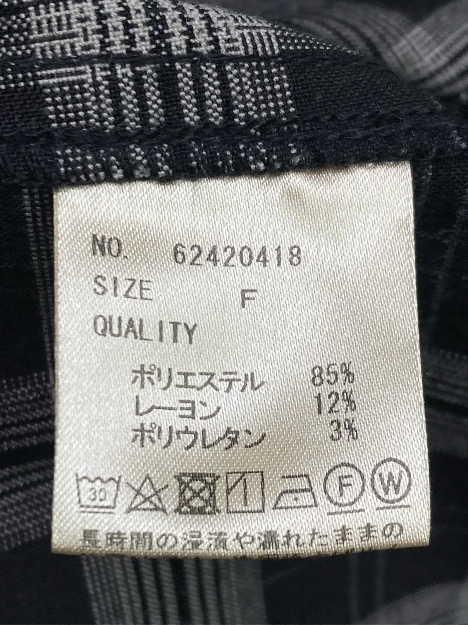https://r2-worker.digdig.jp/product/d6c88120-f3a8-48fc-a8dd-825e0db25ec7/644e25f0-ecc1-4cb7-8e62-98ee07076147