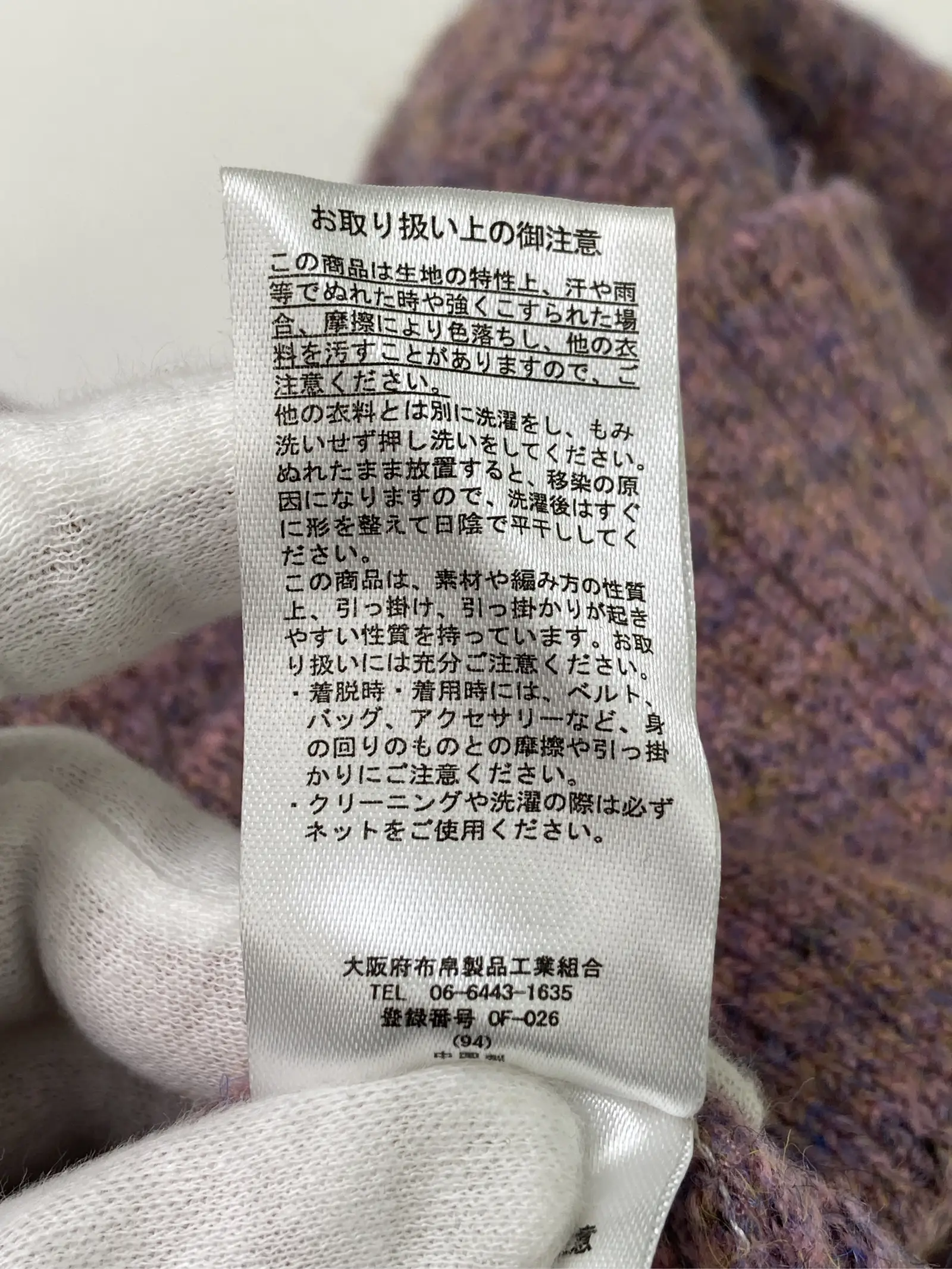 https://r2-worker.digdig.jp/product/d6c99920-74e4-41ef-b3f3-cfc31330a80e/8546ef2d-e452-48c6-8c19-eadcae84c673