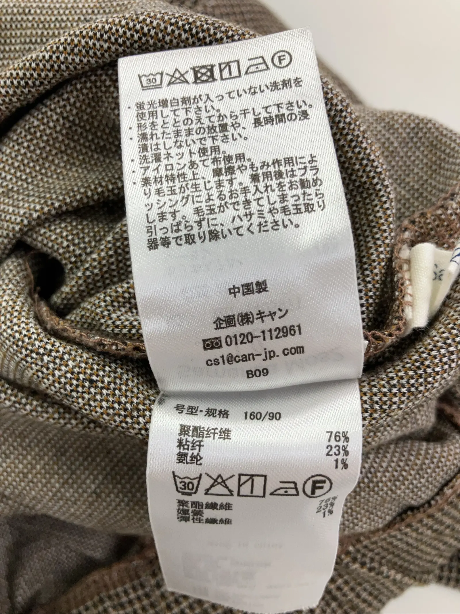 https://r2-worker.digdig.jp/product/d6c9ae86-c1bd-479a-8c9d-3c2fe3e4031a/9354c842-1aaf-4d97-ba45-b76da5fbd846
