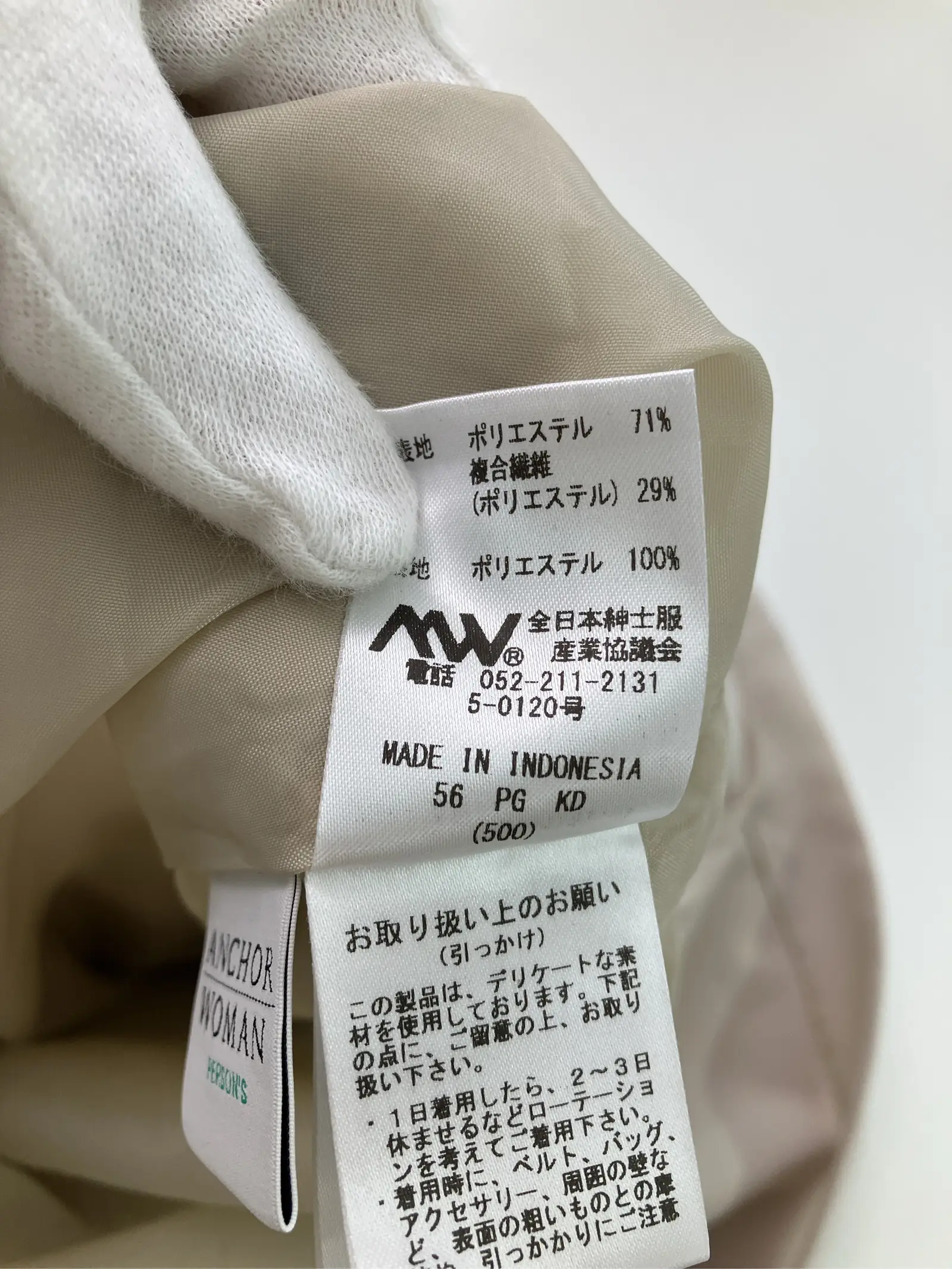 https://r2-worker.digdig.jp/product/d6ca626c-1bf3-494b-b2de-88d26f9978b6/35e71a5c-abd0-4018-8779-f3667362b1a3