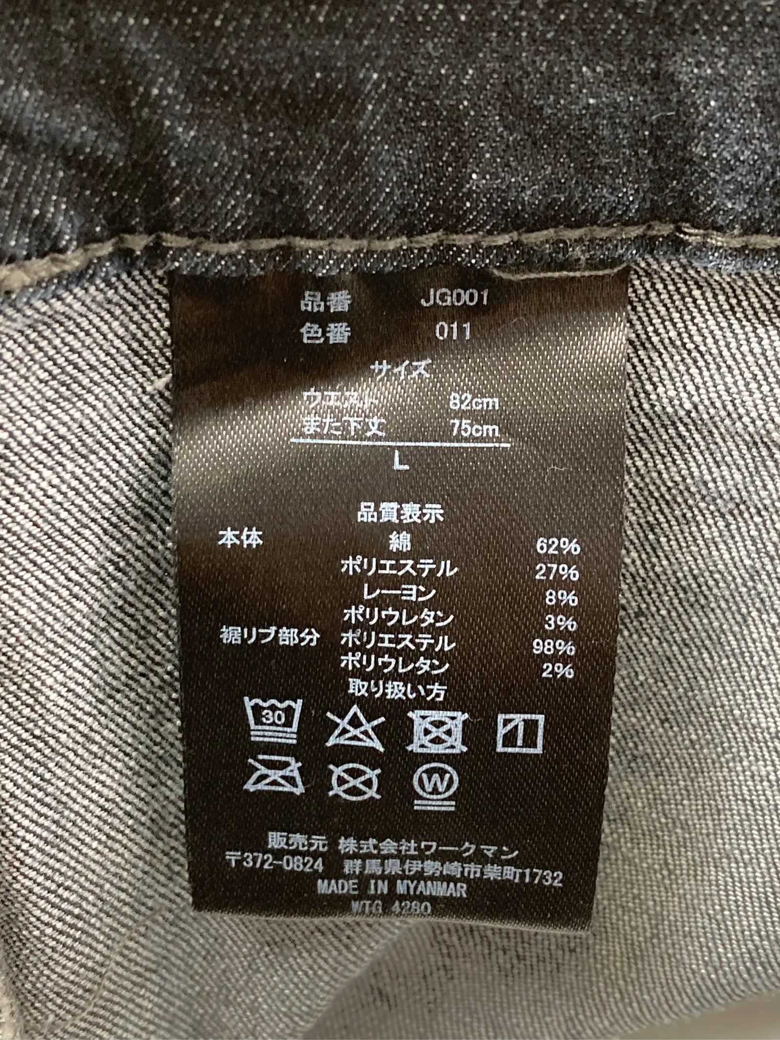 https://r2-worker.digdig.jp/product/d6d1a0ce-dcaa-48e6-87c0-2bf86b11212b/b50fdd91-5578-4e5d-8eb3-b639d2deb4a9