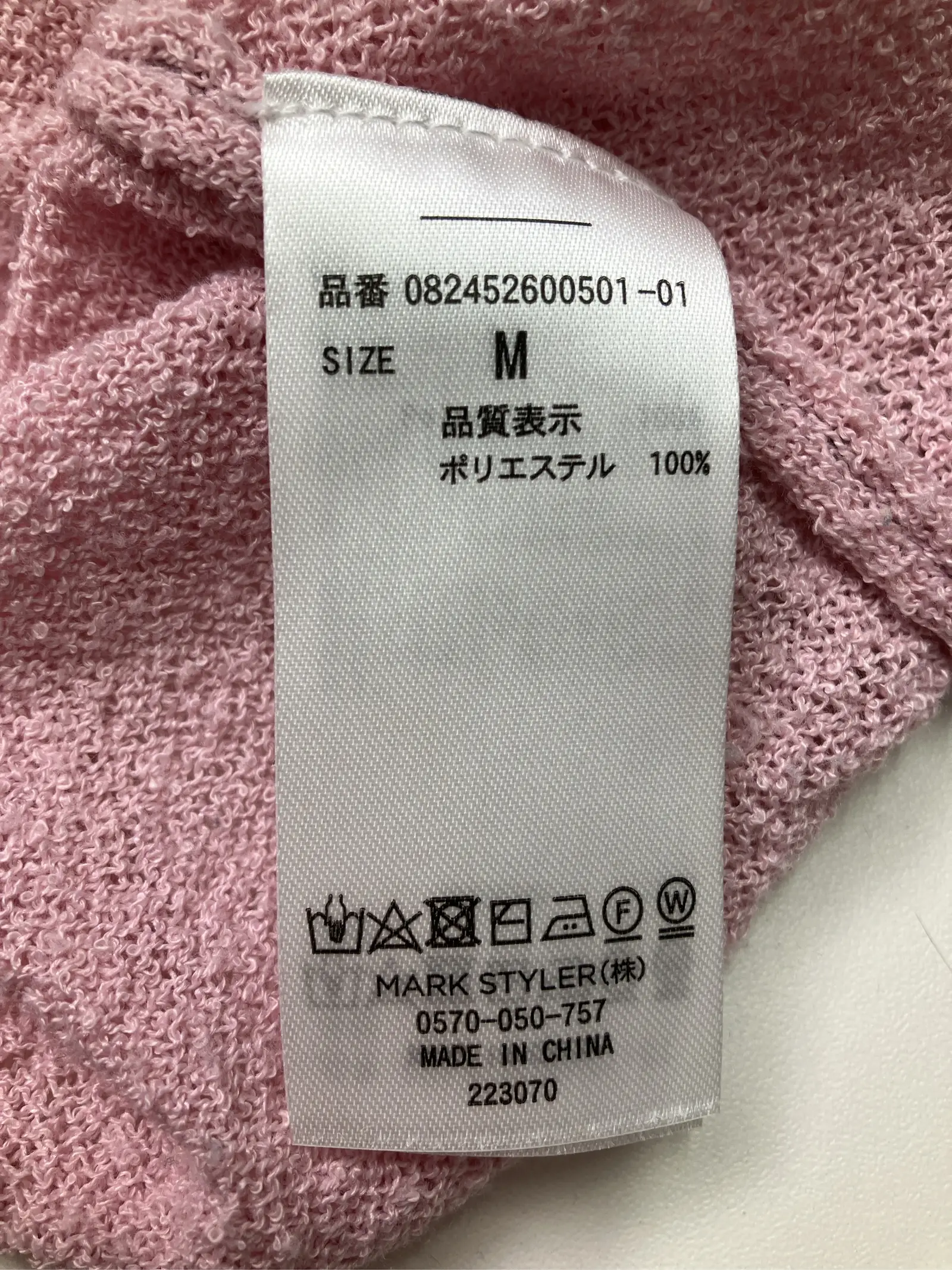 https://r2-worker.digdig.jp/product/d6d40f4c-0485-41b5-b770-fc7ae79d02bc/8fedcf4d-aebc-4908-973b-1bafec732f2b