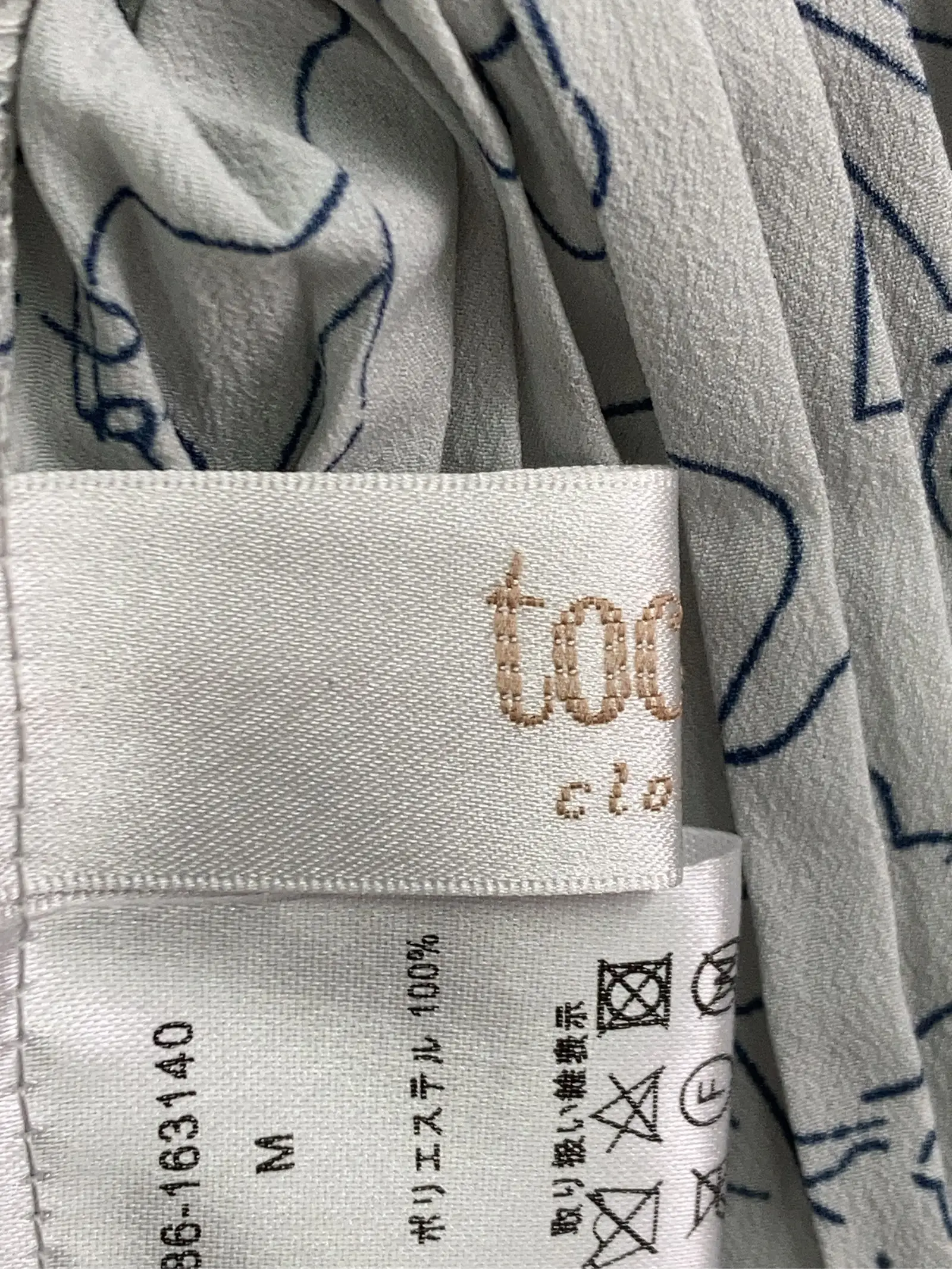 https://r2-worker.digdig.jp/product/d6d6034f-21af-4bf4-a39c-90c87bb5b5fa/84f3d279-3a16-46a6-84a3-13176ec54a98