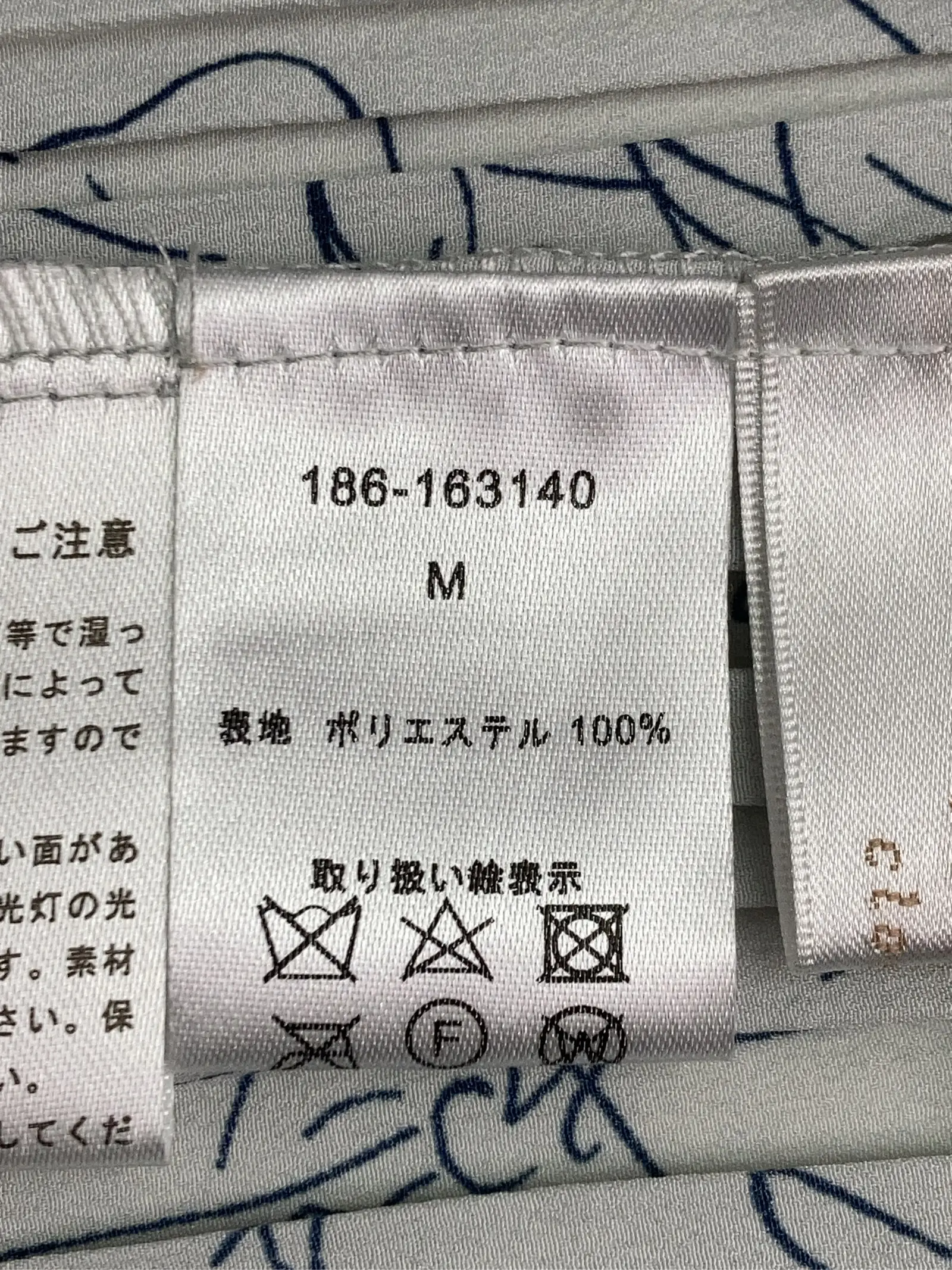 https://r2-worker.digdig.jp/product/d6d6034f-21af-4bf4-a39c-90c87bb5b5fa/9c242c54-2040-468b-b151-701c7f53f6e7