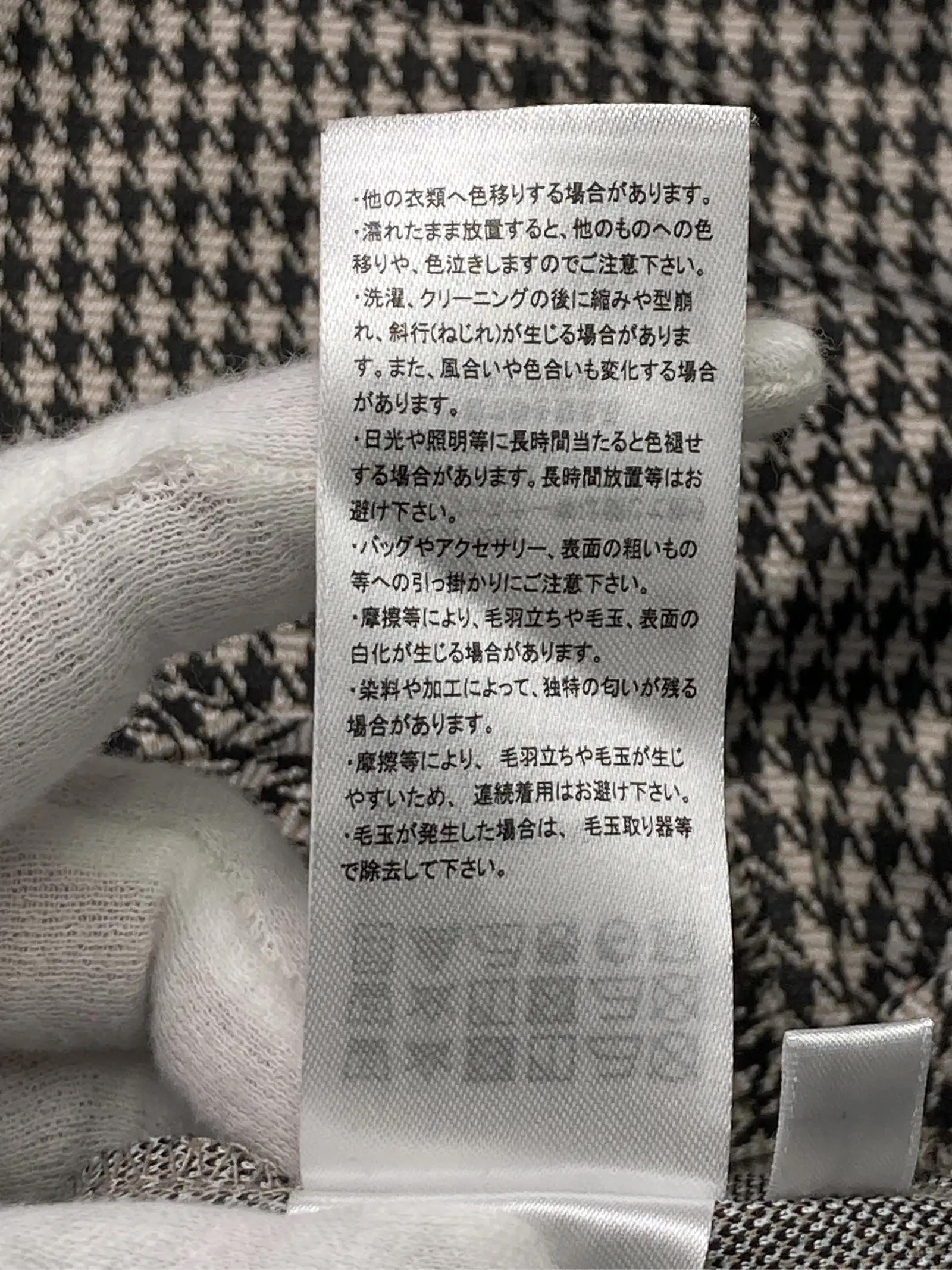 https://r2-worker.digdig.jp/product/d6d78714-3c19-48c5-af51-85607a1a3d8d/2c5282db-cd50-4403-aecc-7606592d596c