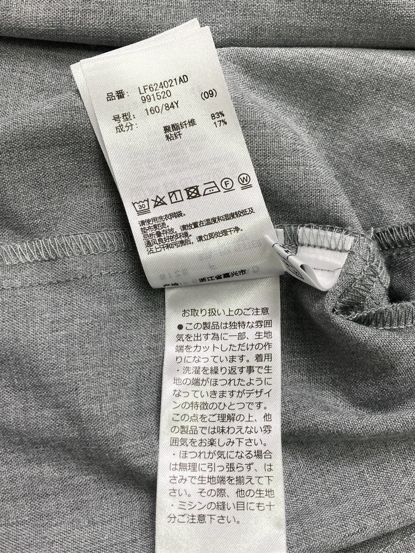 https://r2-worker.digdig.jp/product/d6dd990d-3d78-4e3b-8cc7-d3641be92f23/0cc966bd-9655-421b-982b-f3ccbfc73737