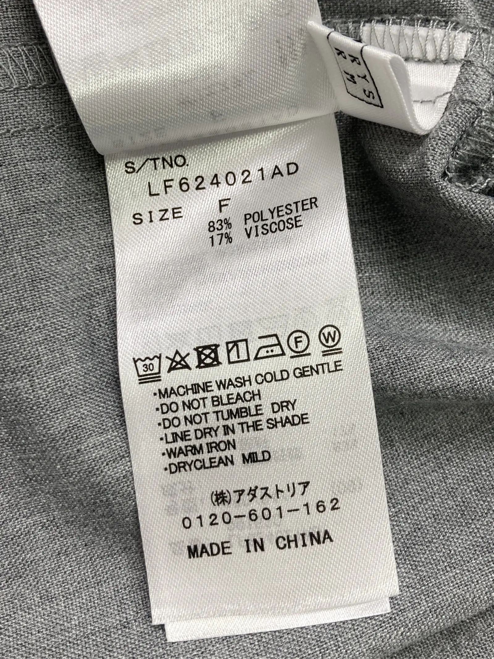 https://r2-worker.digdig.jp/product/d6dd990d-3d78-4e3b-8cc7-d3641be92f23/a348c904-043f-41ec-acac-38fd55fbcb19
