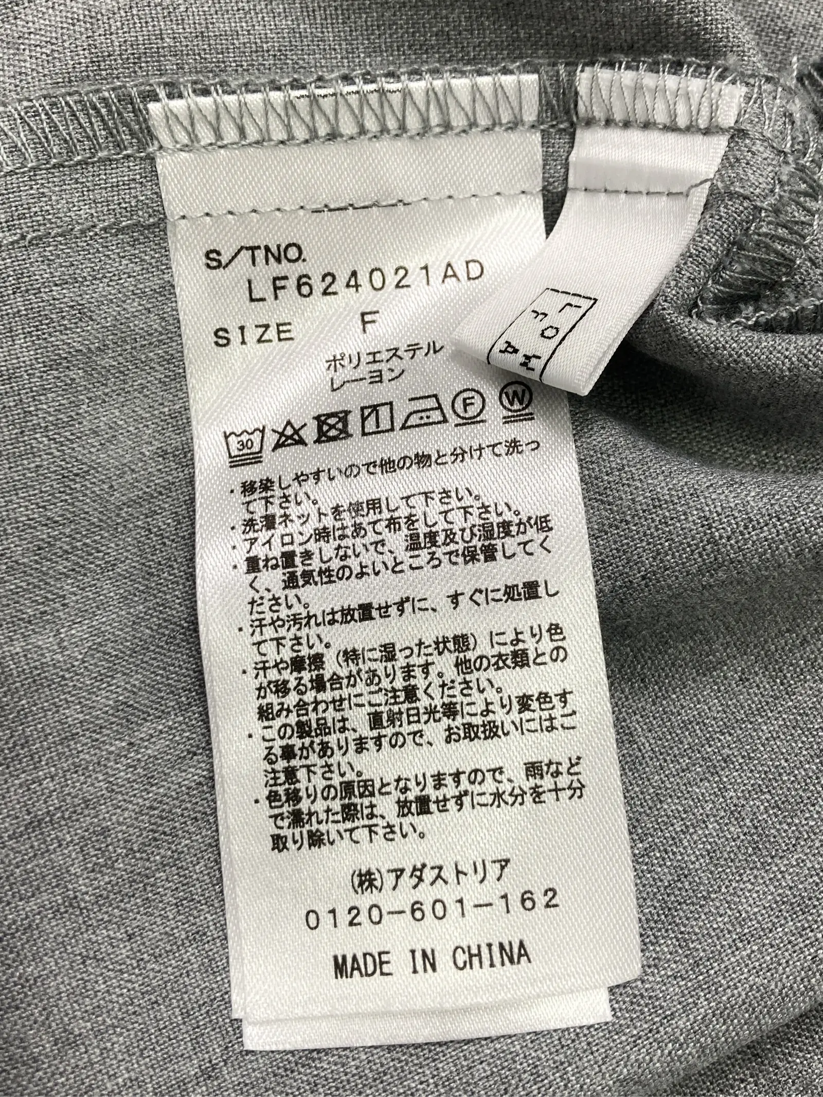 https://r2-worker.digdig.jp/product/d6dd990d-3d78-4e3b-8cc7-d3641be92f23/cb5fc569-49b9-4ba6-a1ec-33c8a0602c45