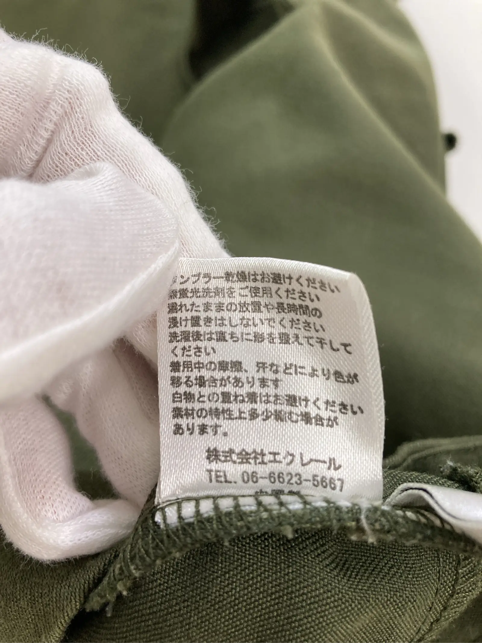 https://r2-worker.digdig.jp/product/d6e75d37-7fa0-48b9-9dcf-87337efbb600/a9f4a7bd-0a54-484e-a4f2-18a9b5d8184f