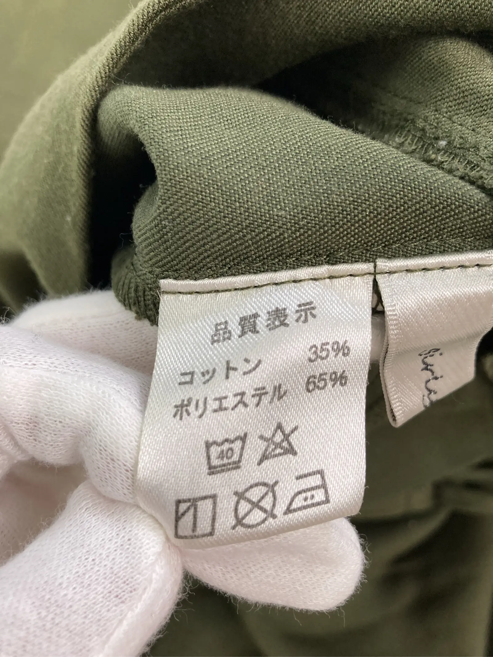 https://r2-worker.digdig.jp/product/d6e75d37-7fa0-48b9-9dcf-87337efbb600/c1418a9f-c470-47f4-93c3-7385719ff496