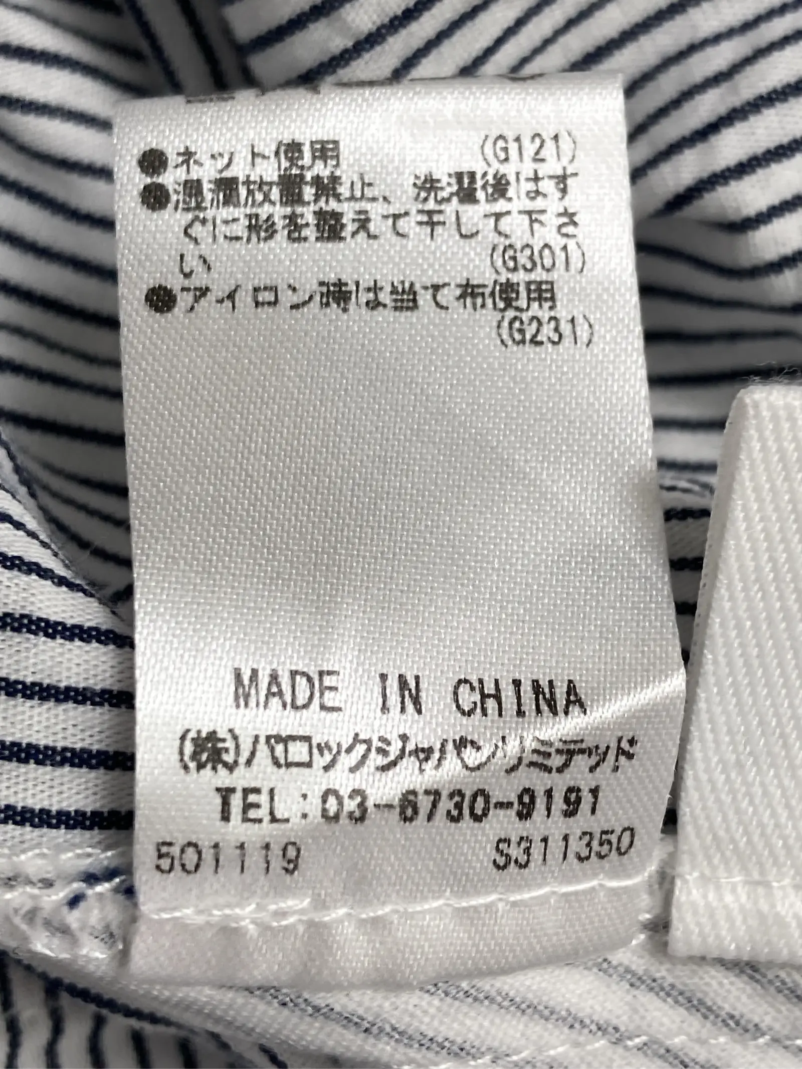 https://r2-worker.digdig.jp/product/d6efc880-8d2c-4343-b0d7-0abfc72e3768/68e6658c-3e5f-4271-9836-e7571b36ba09
