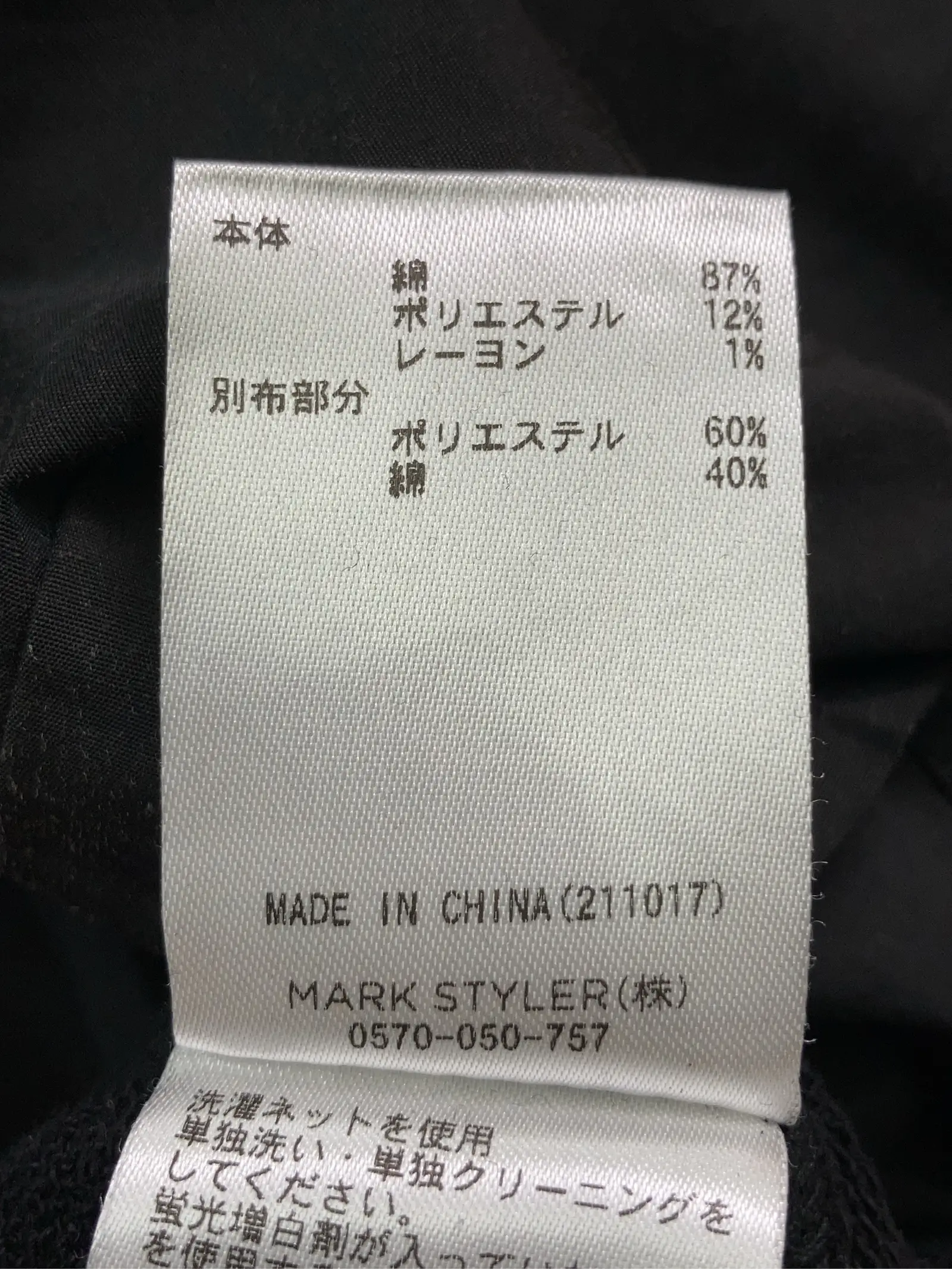 https://r2-worker.digdig.jp/product/d6fb2fb5-6b3b-4a34-886c-089f6b4af7a4/ad7b5864-b288-40c2-aea9-ae5cef9f28cf